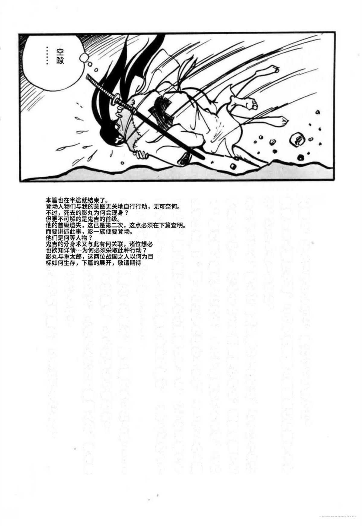 第3卷 机翻92