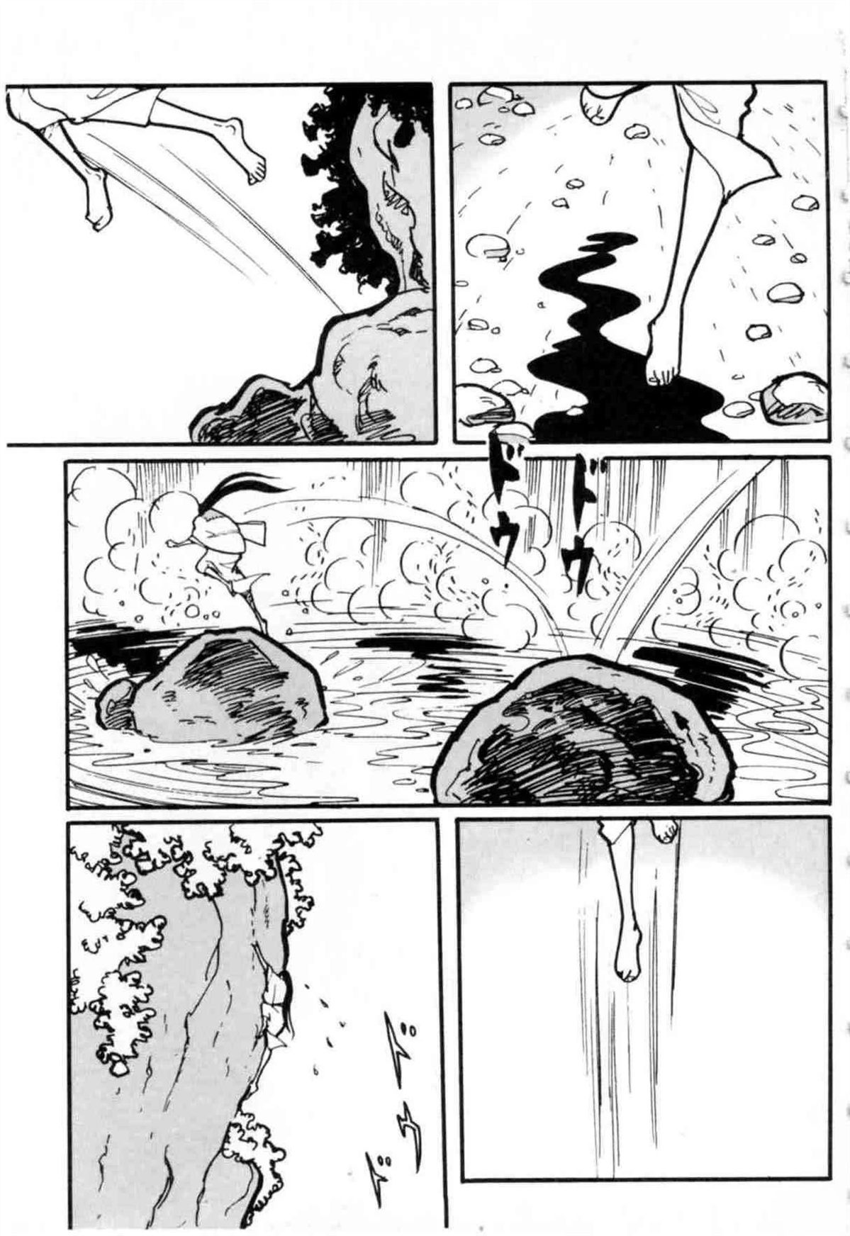 第3卷 机翻95