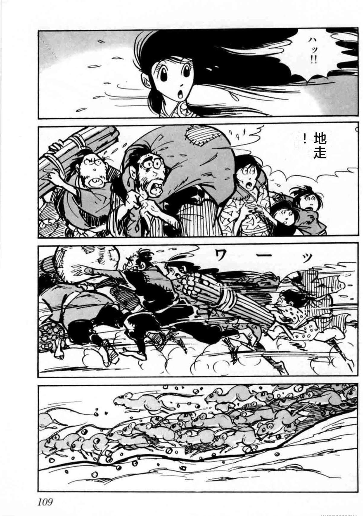 第4卷 机翻100