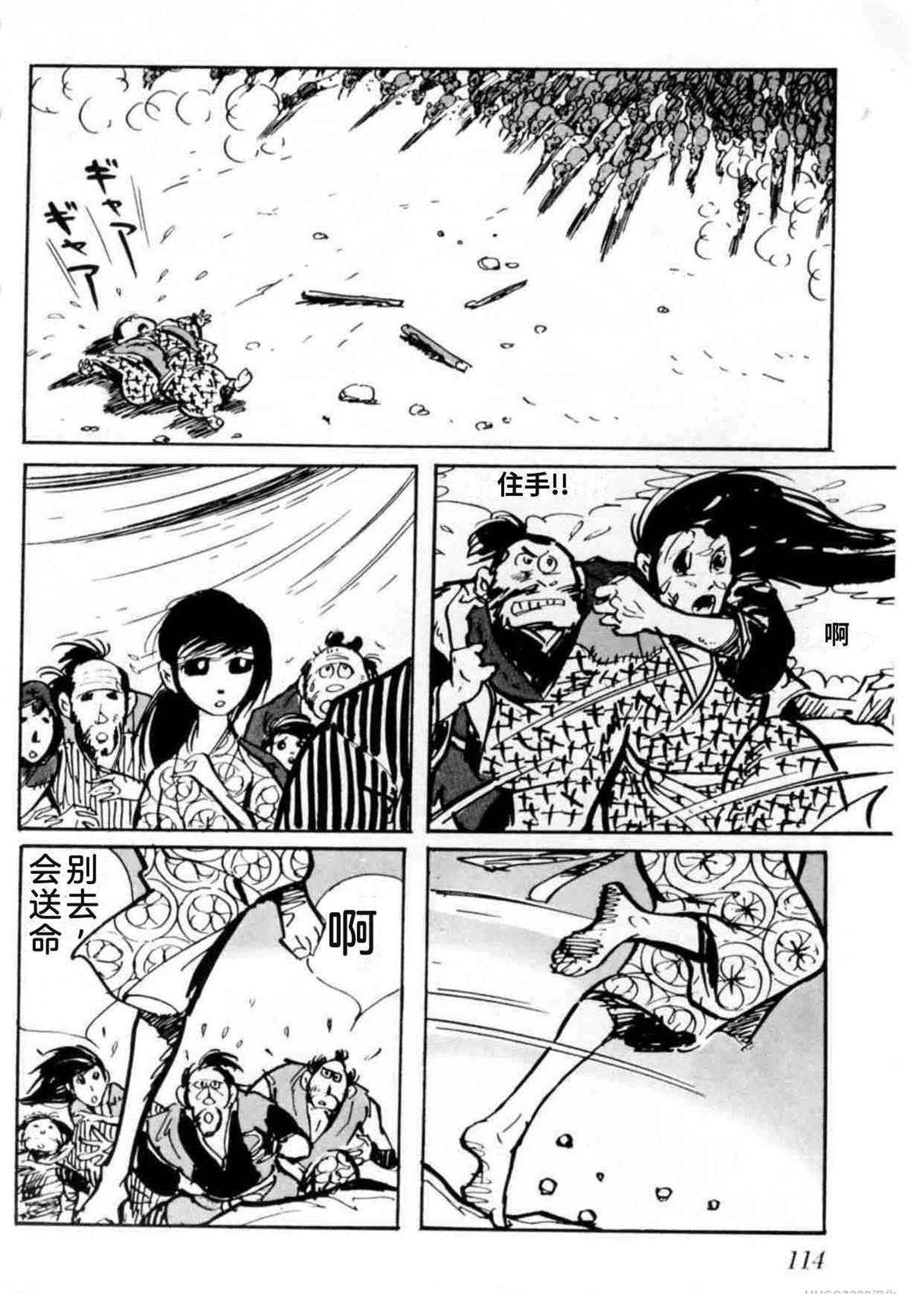 第4卷 机翻105