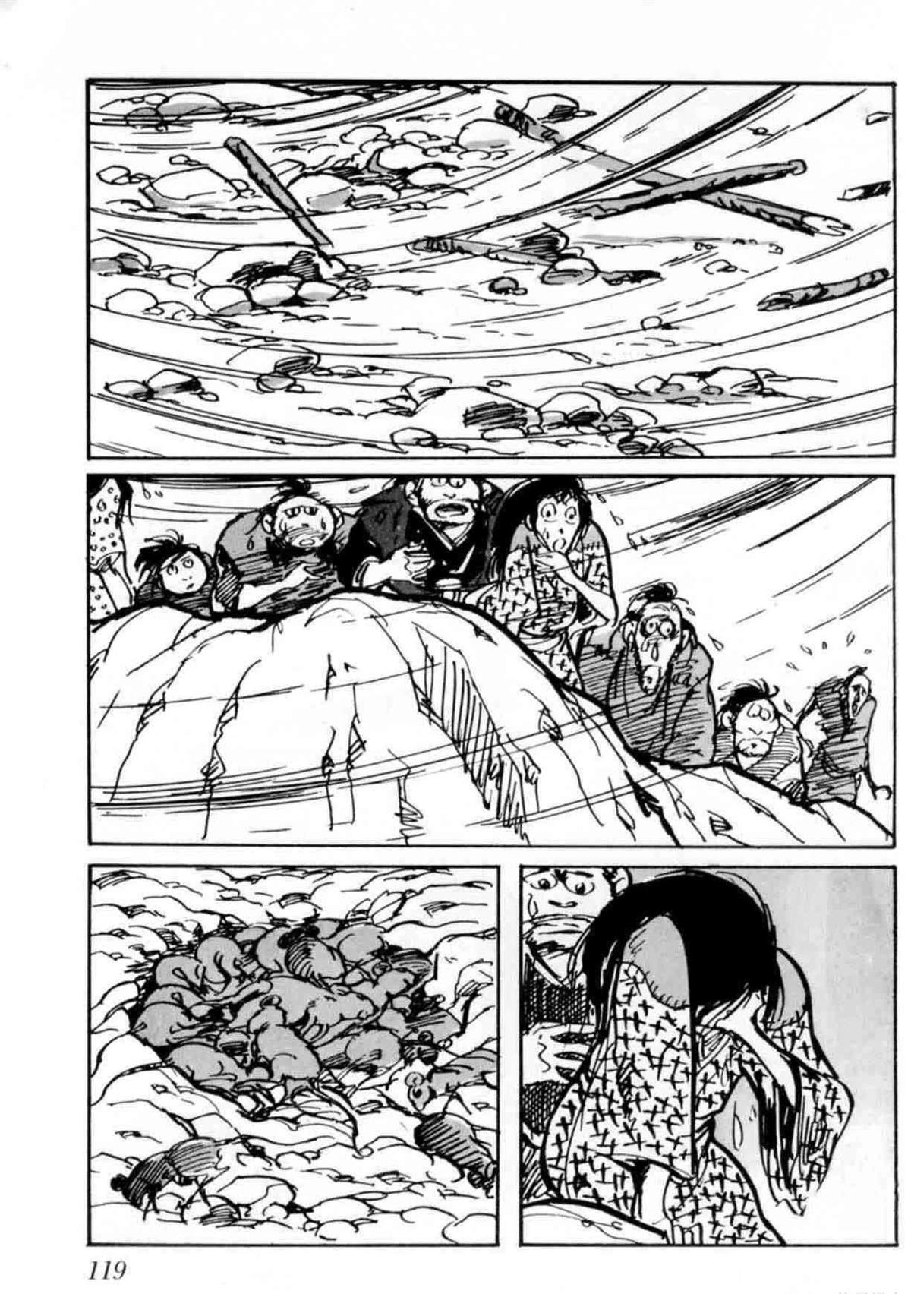 第4卷 机翻110