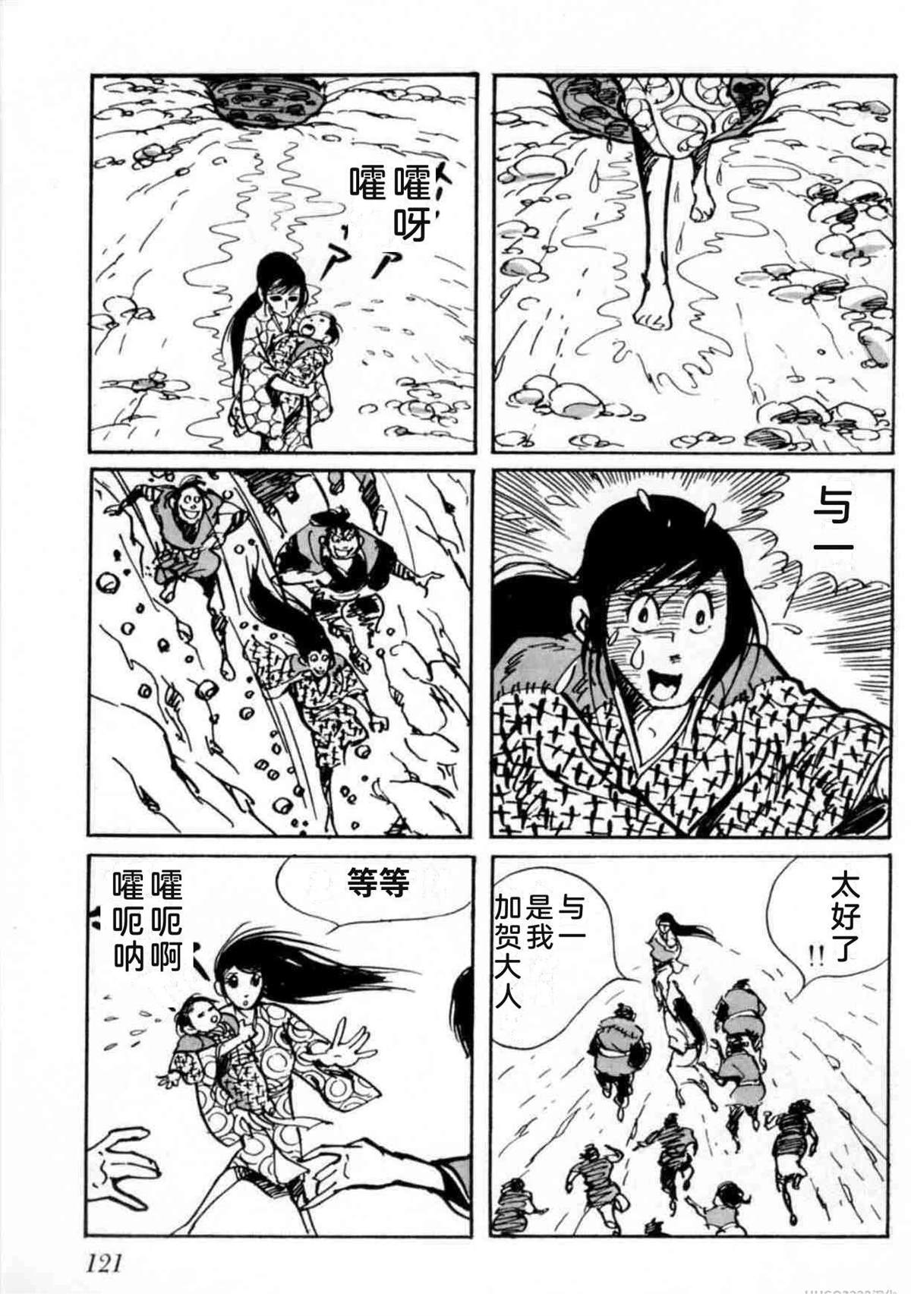 第4卷 机翻112