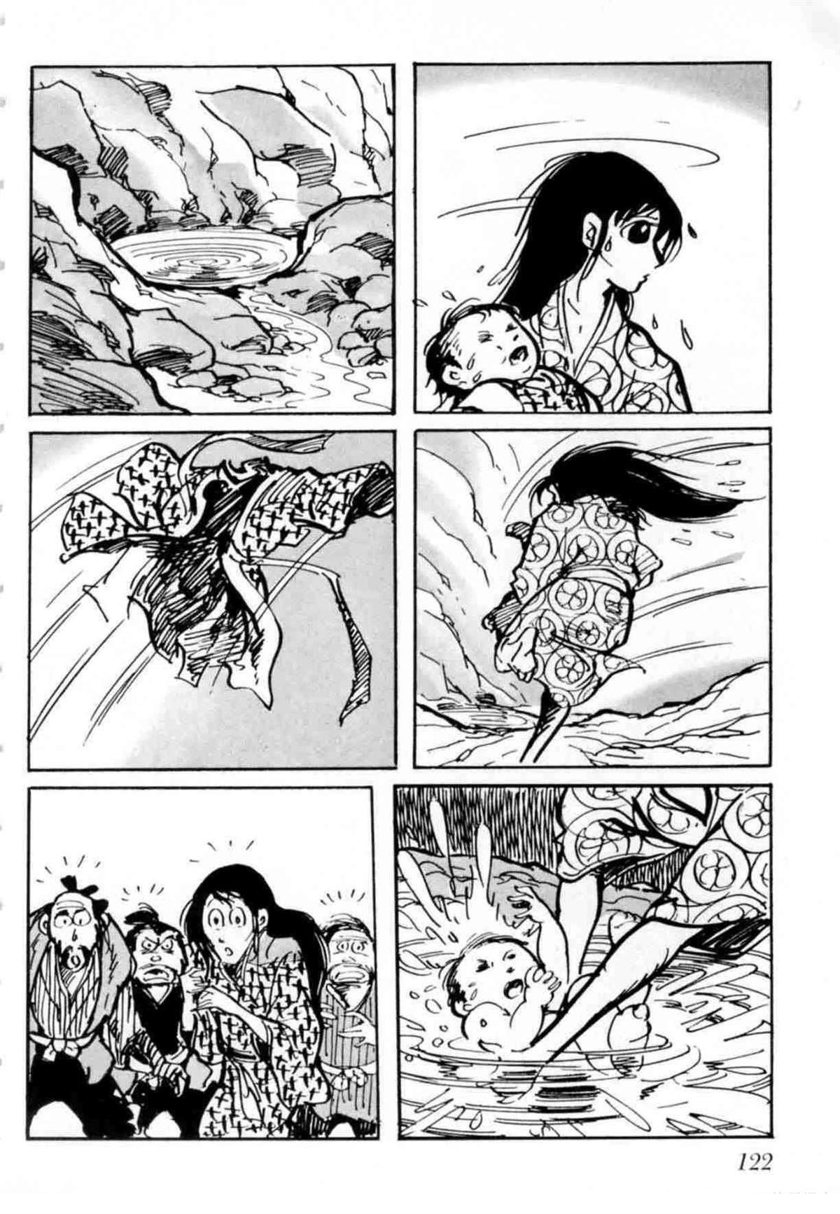 第4卷 机翻113