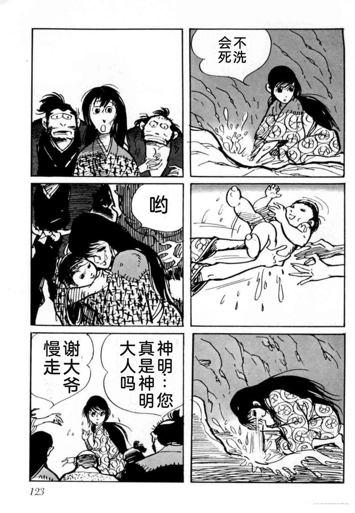 第4卷 机翻114