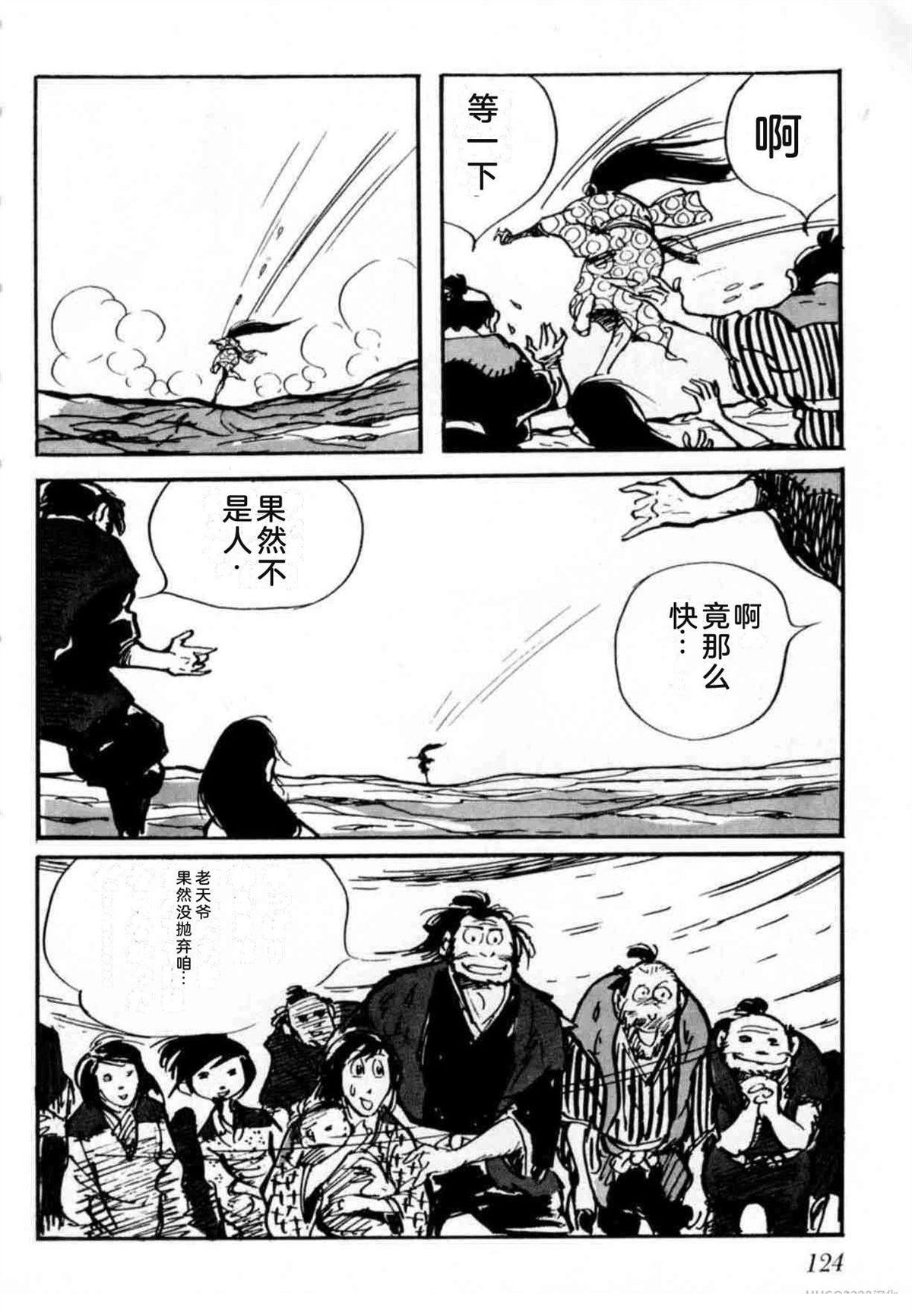 第4卷 机翻115