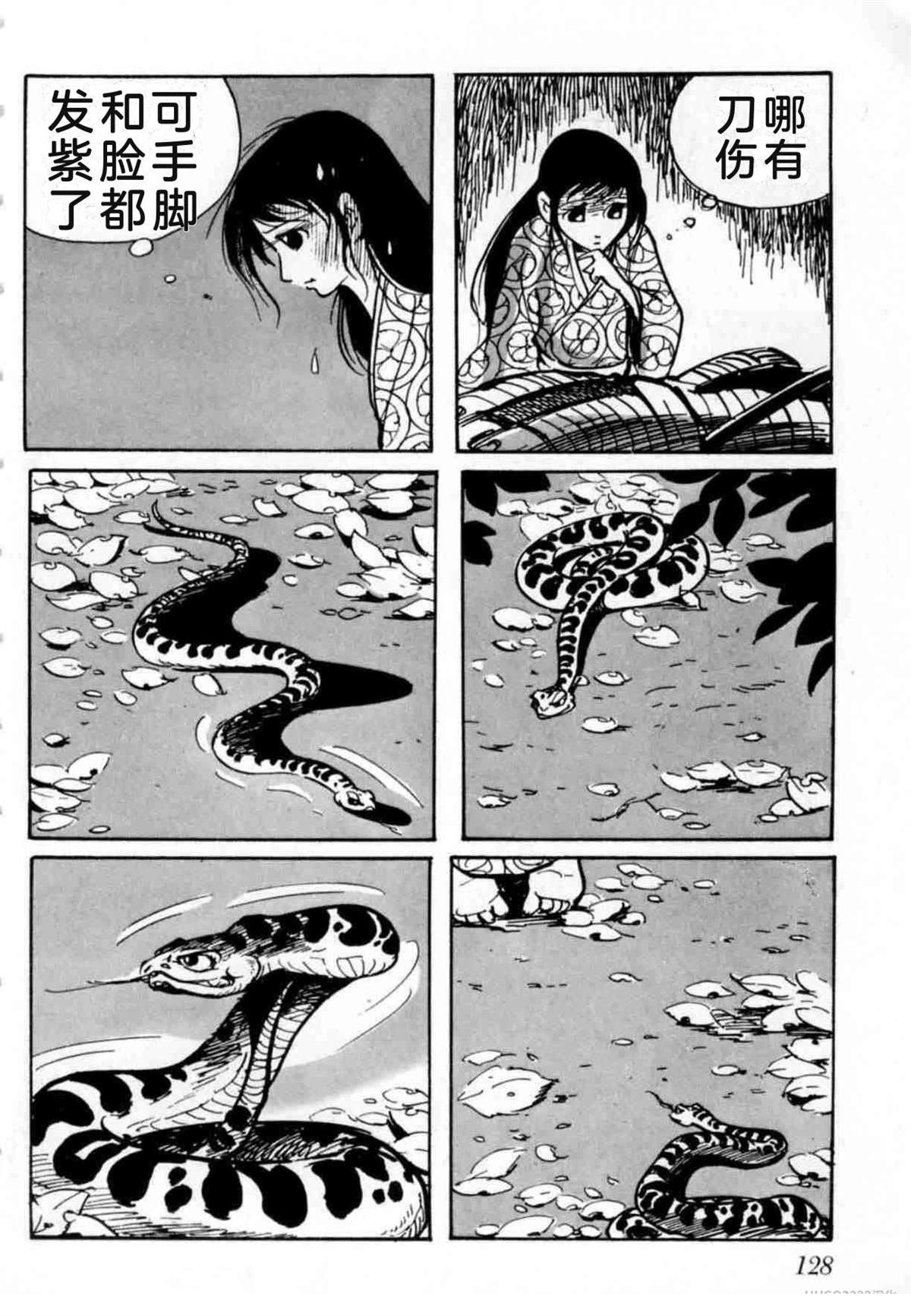 第4卷 机翻119