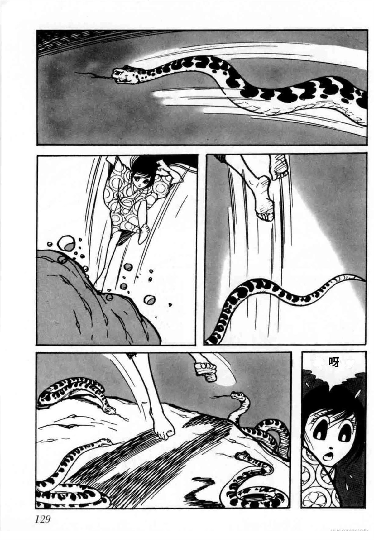 第4卷 机翻120