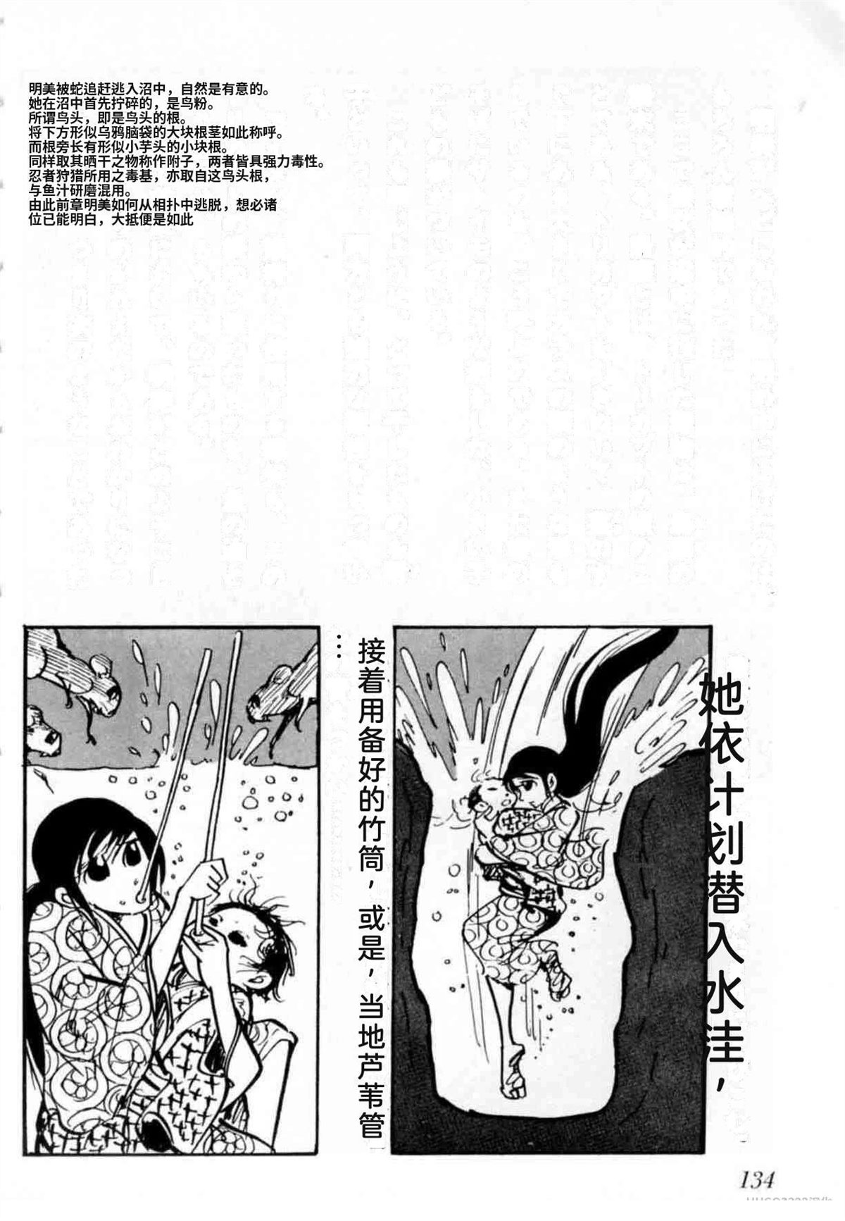 第4卷 机翻125