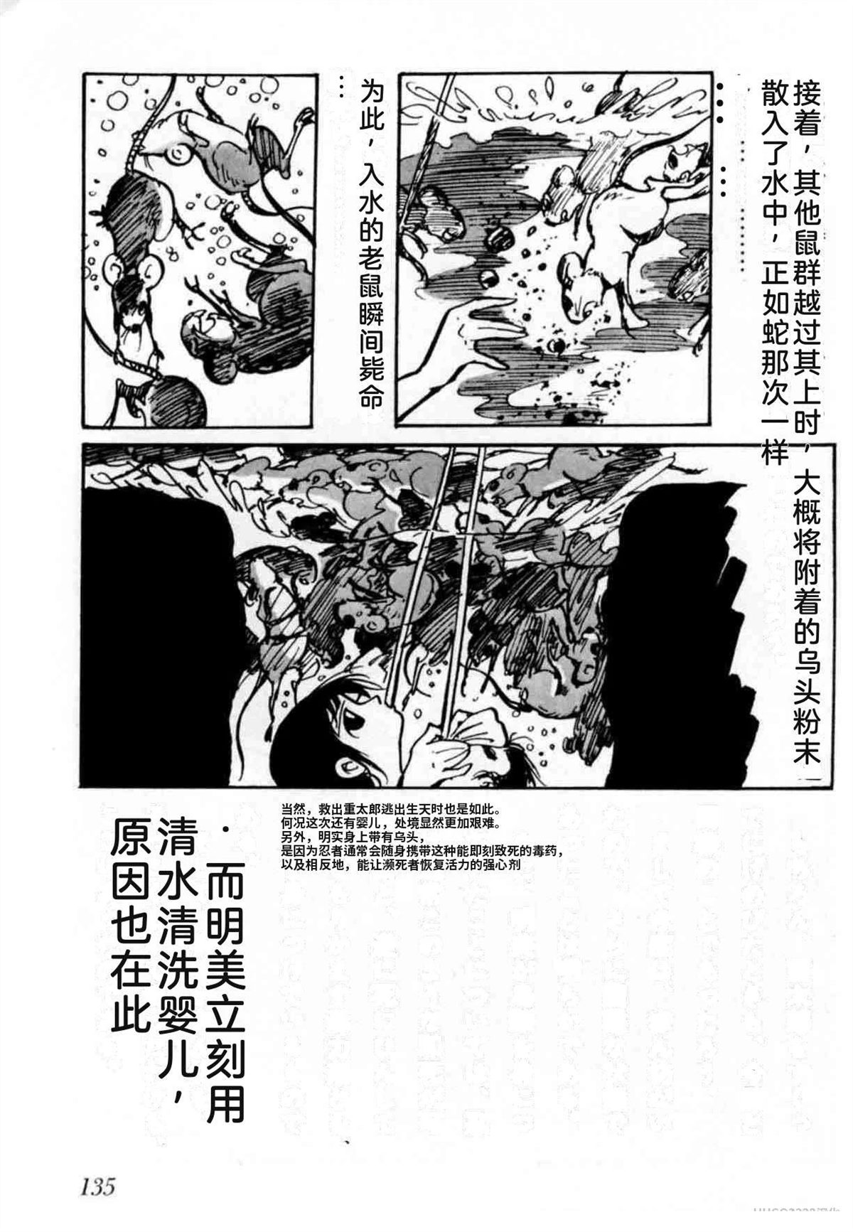 第4卷 机翻126