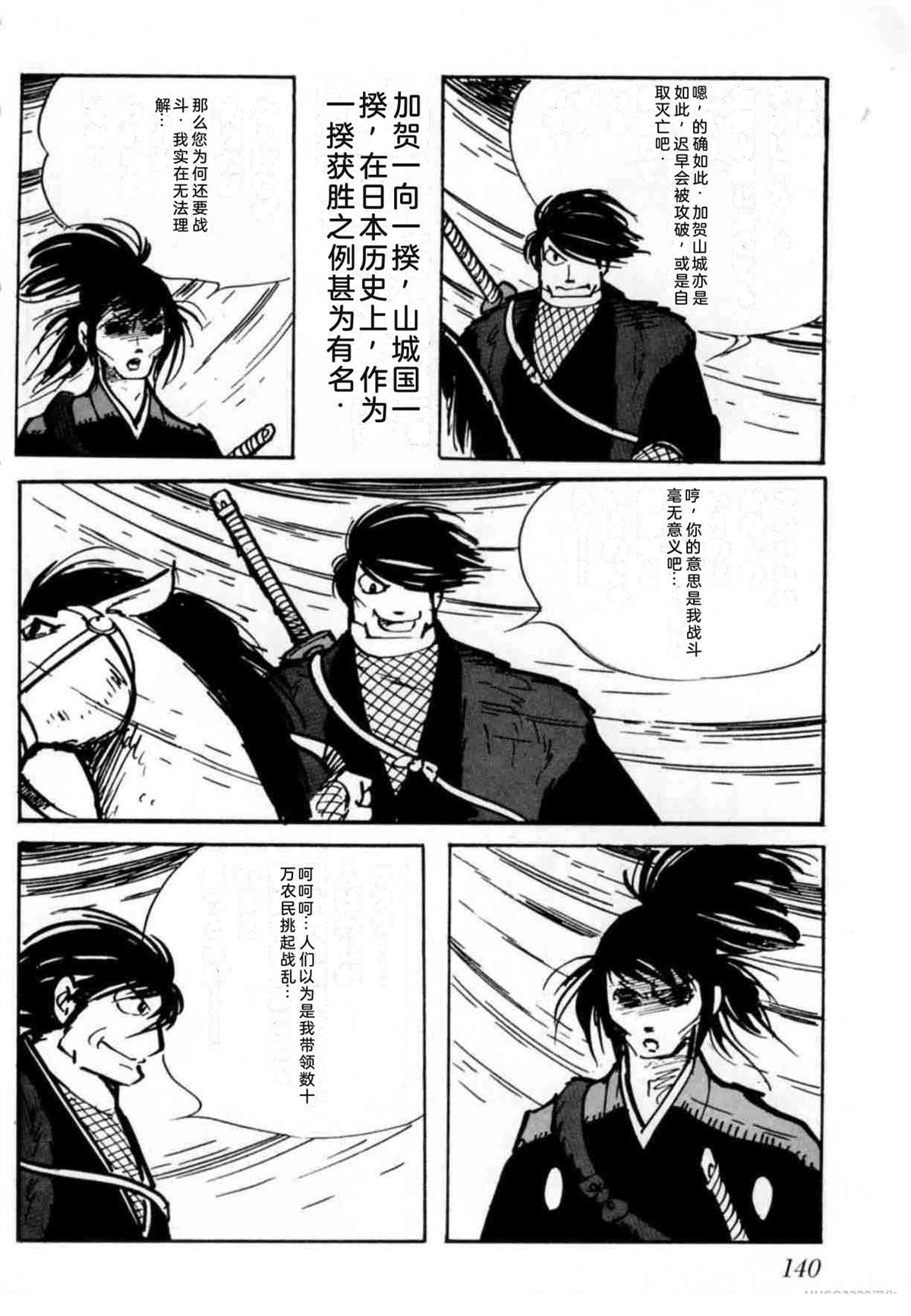 第4卷 机翻131
