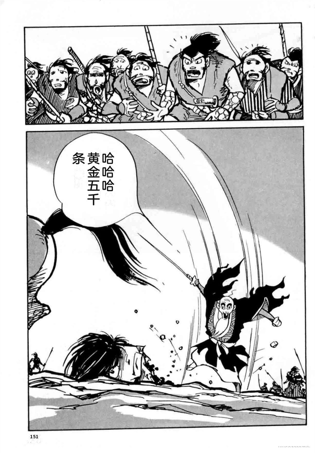 第4卷 机翻142