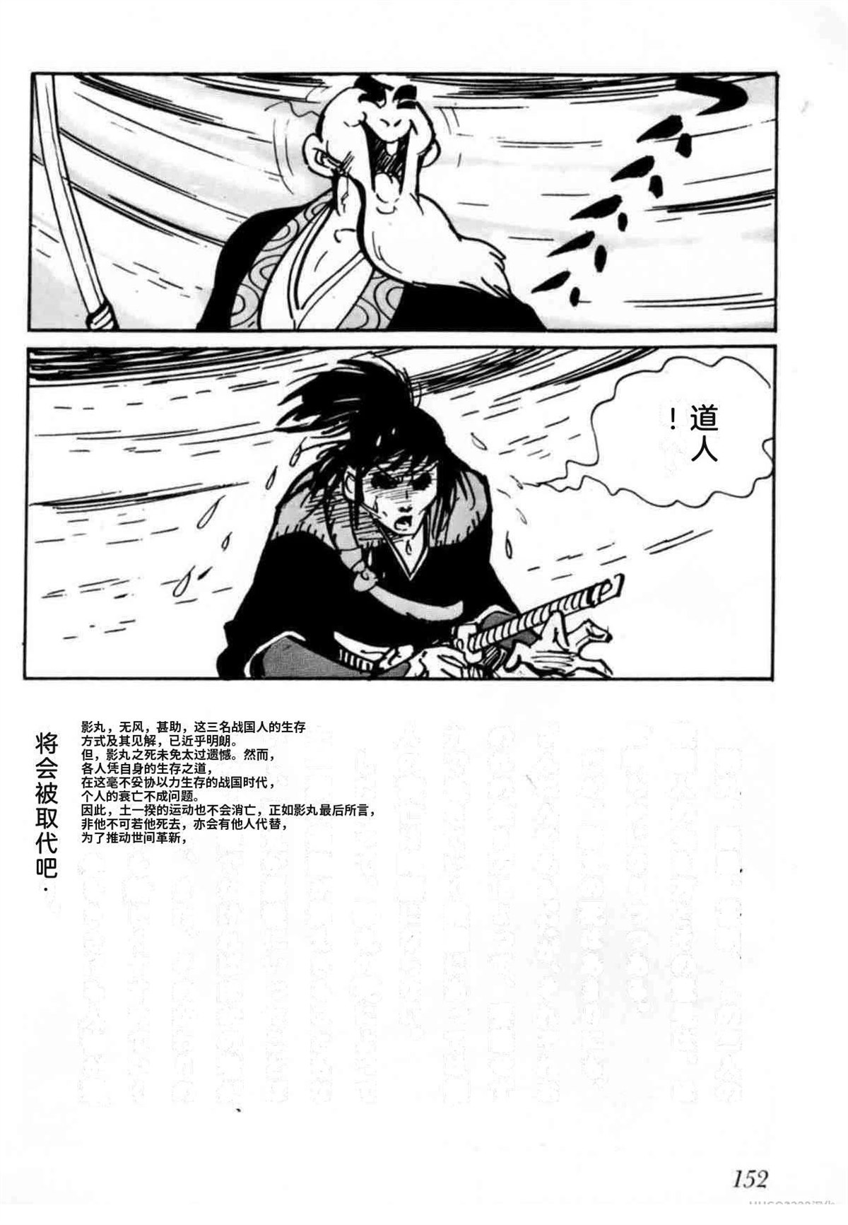 第4卷 机翻143