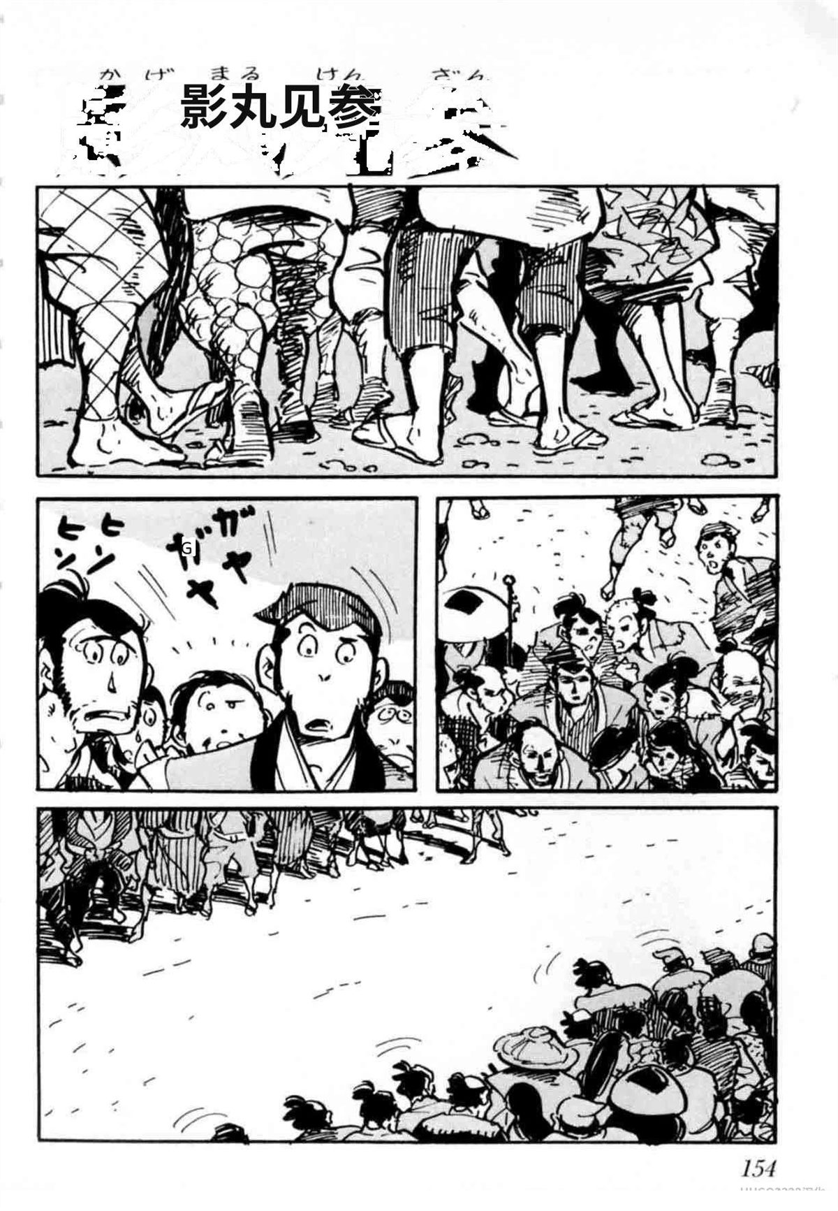 第4卷 机翻145