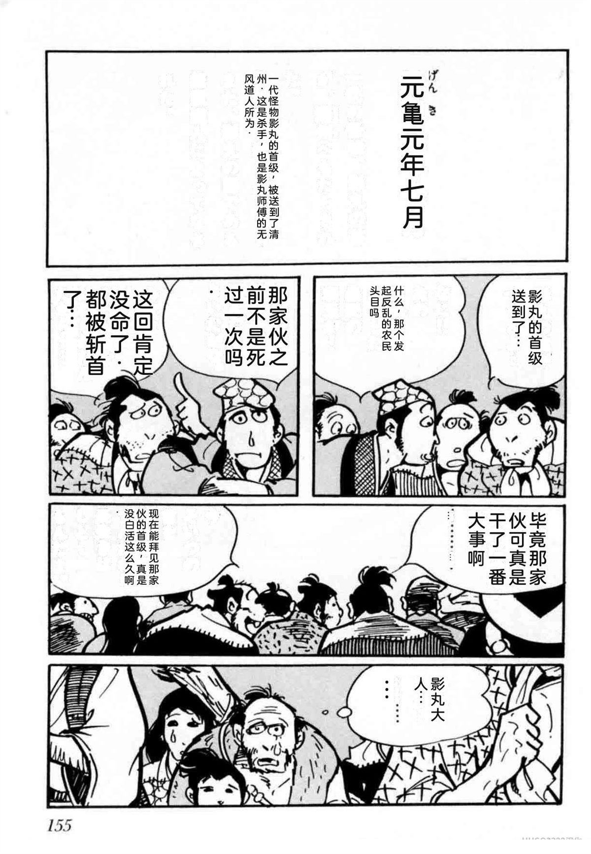 第4卷 机翻146