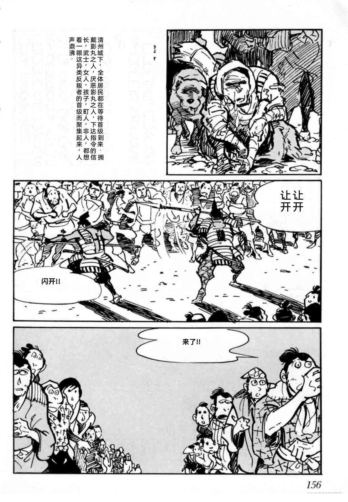 第4卷 机翻147