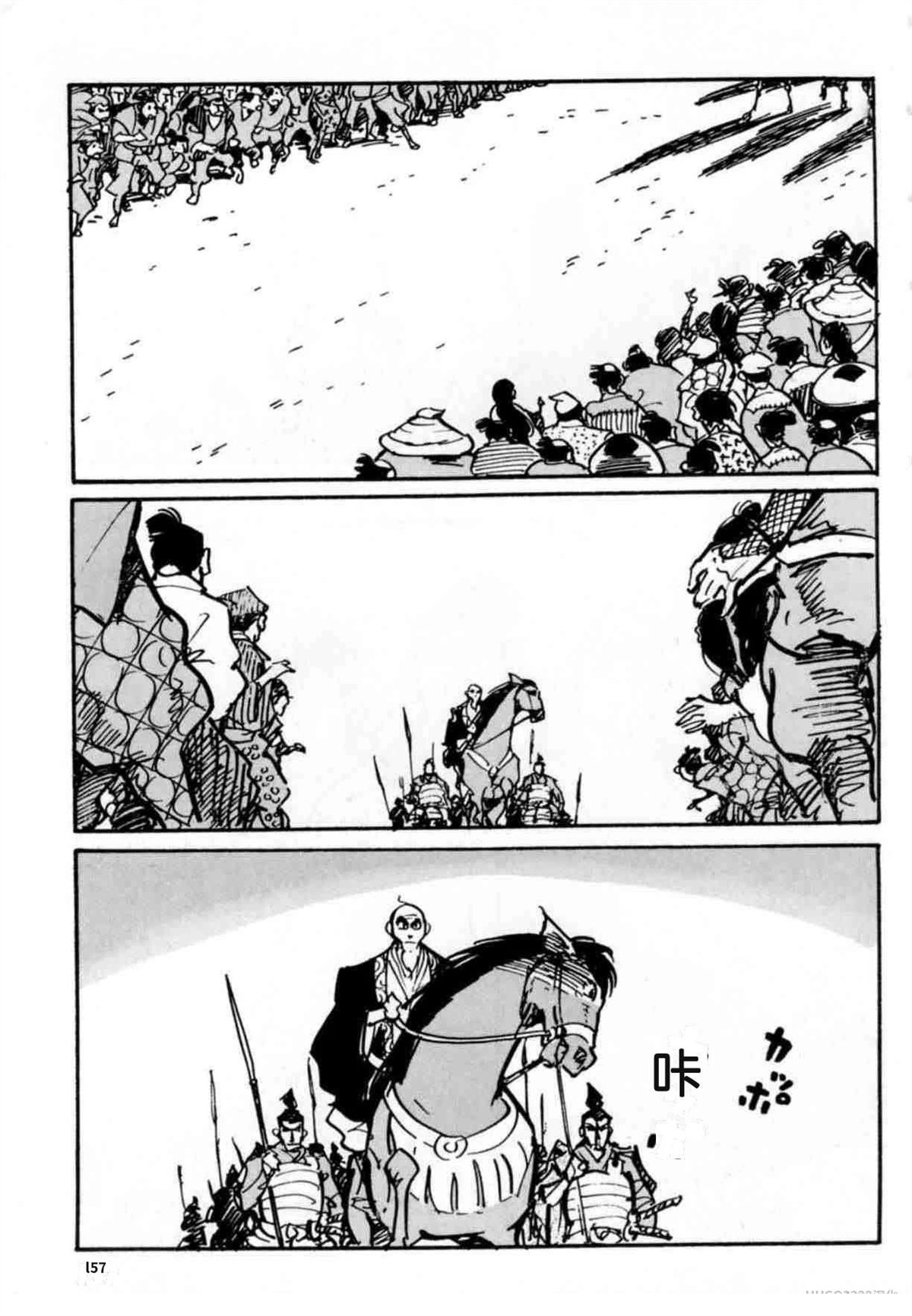 第4卷 机翻148