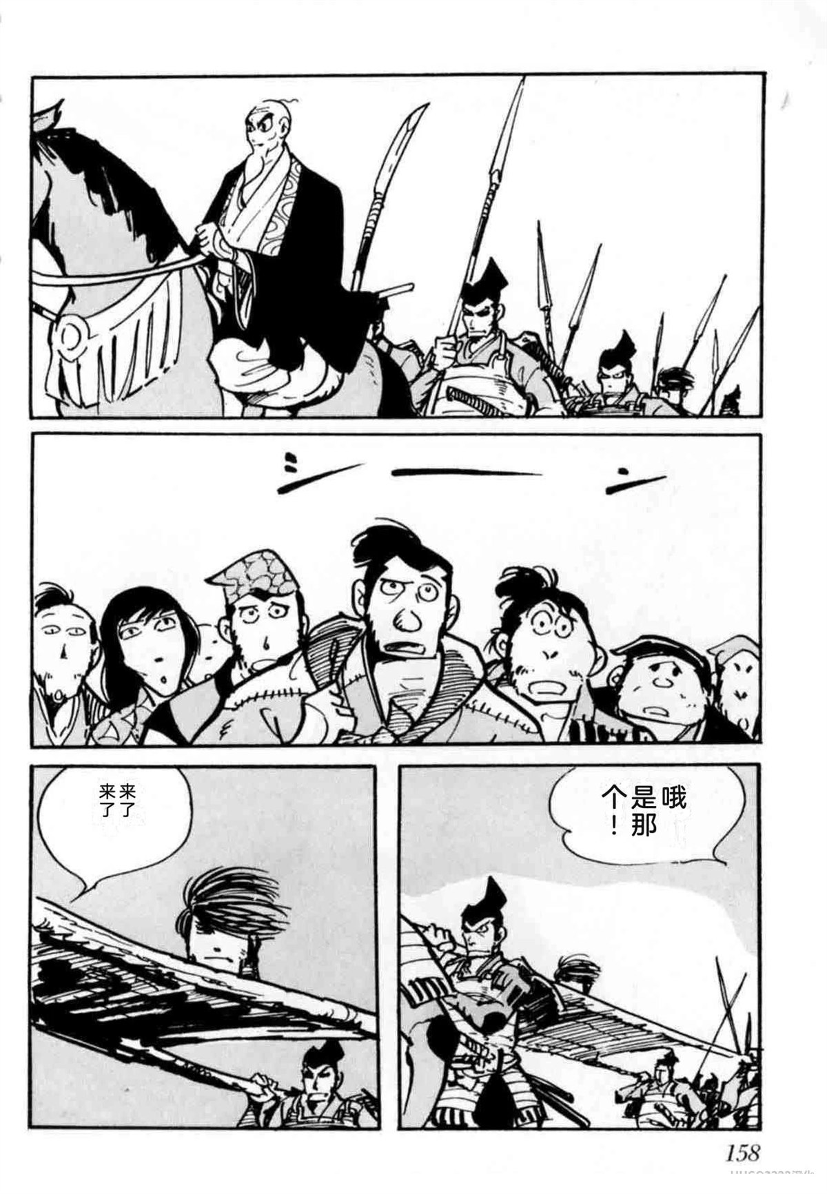 第4卷 机翻149