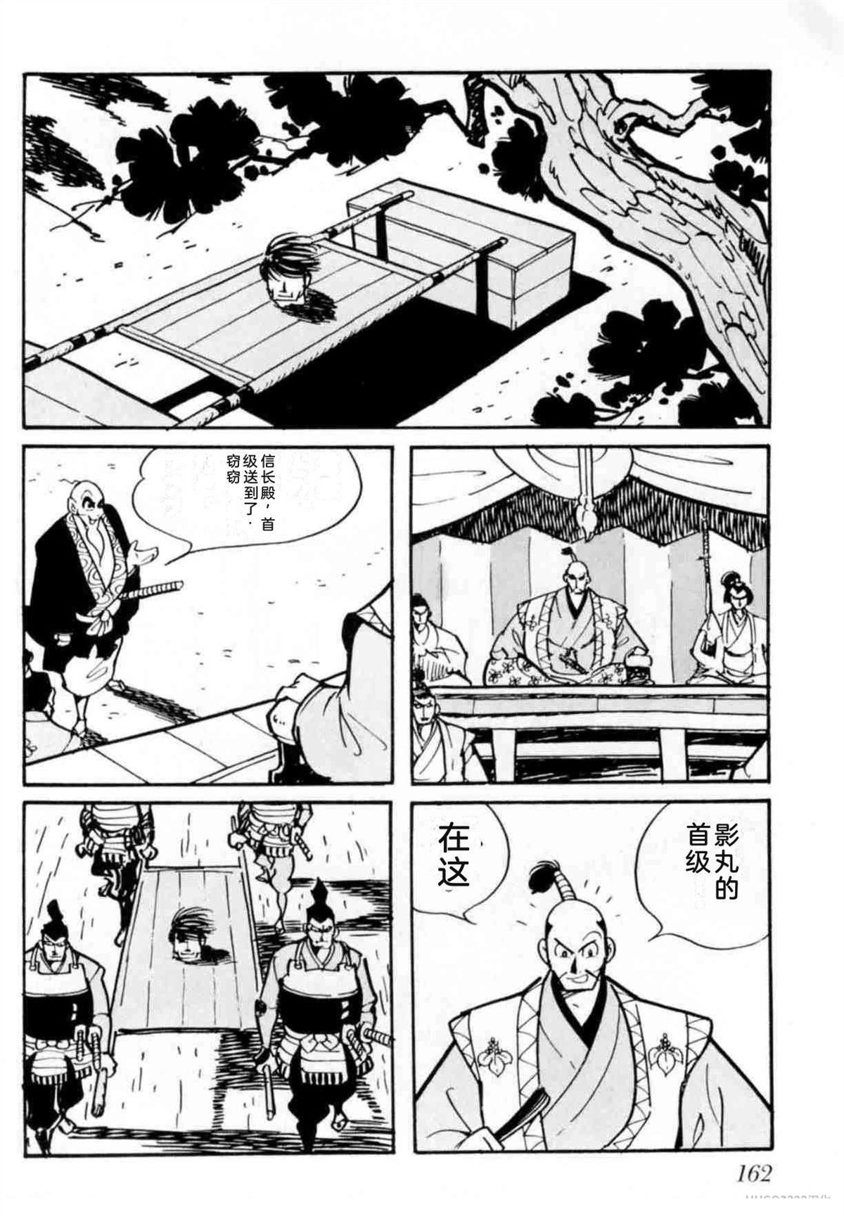 第4卷 机翻153