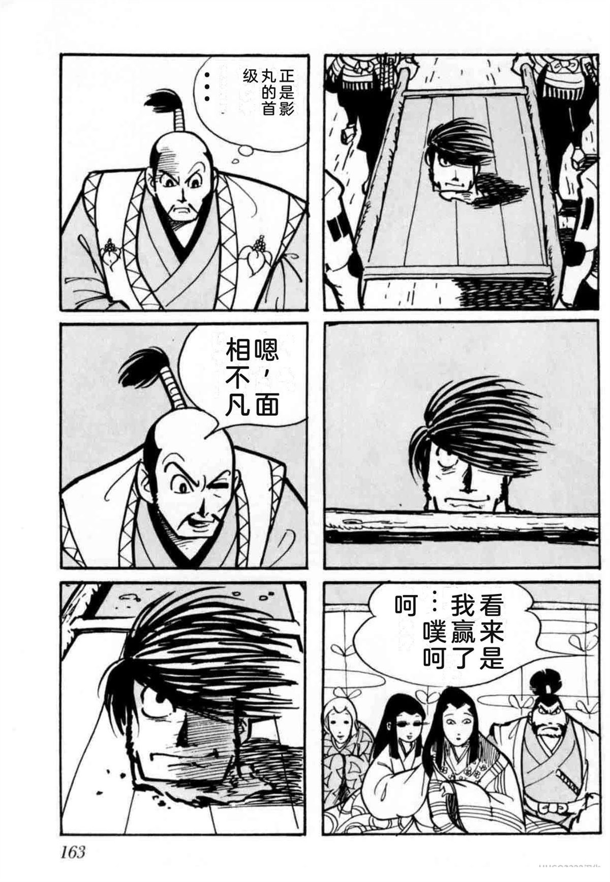 第4卷 机翻154