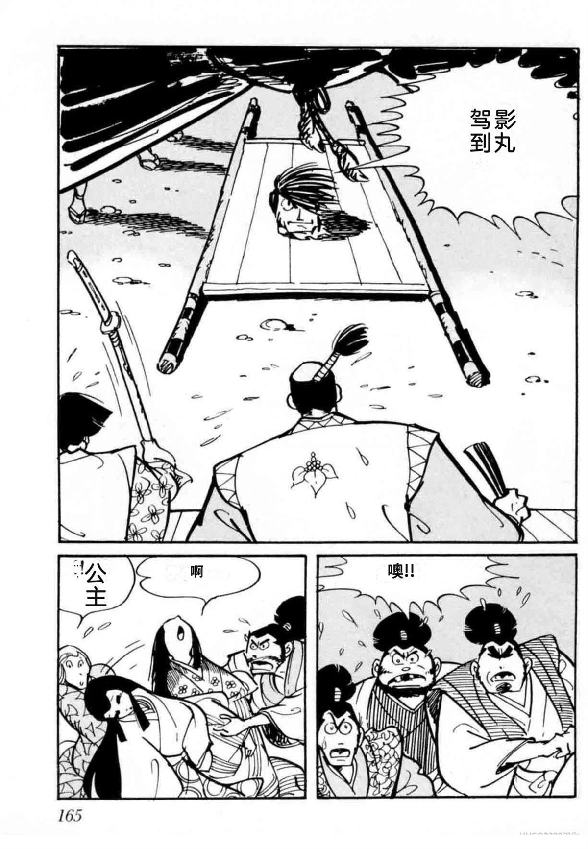 第4卷 机翻156