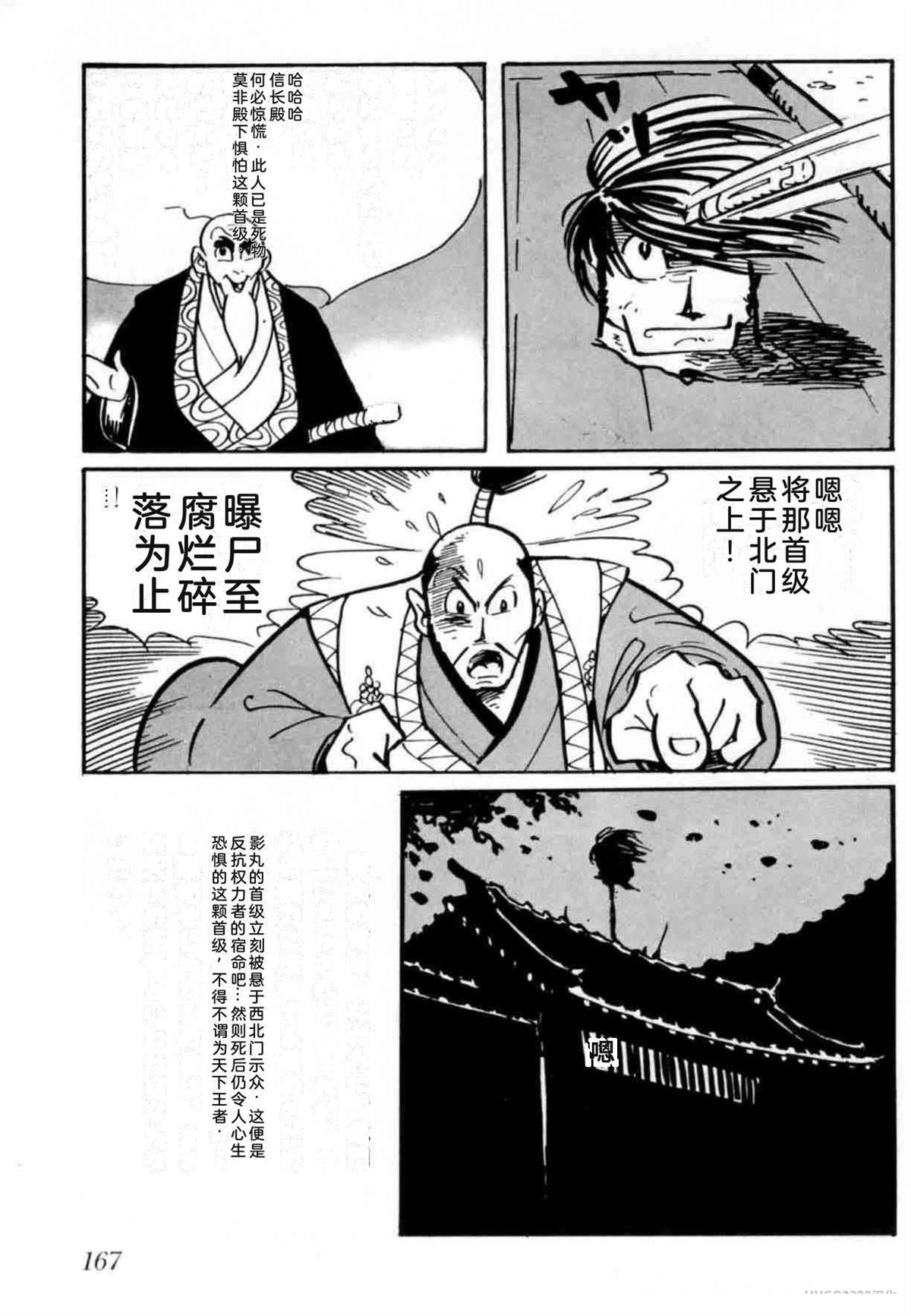 第4卷 机翻158