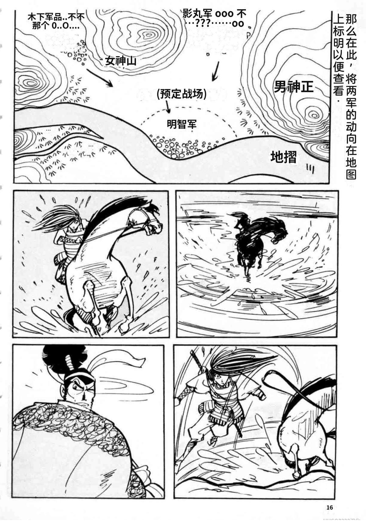 第4卷 机翻16