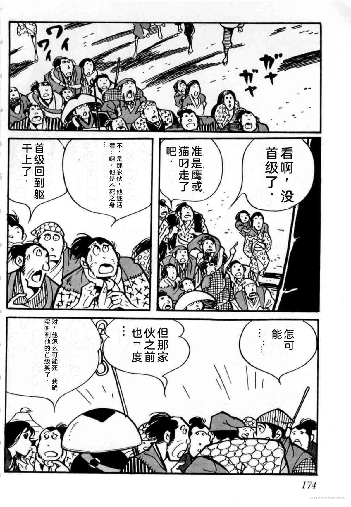 第4卷 机翻165