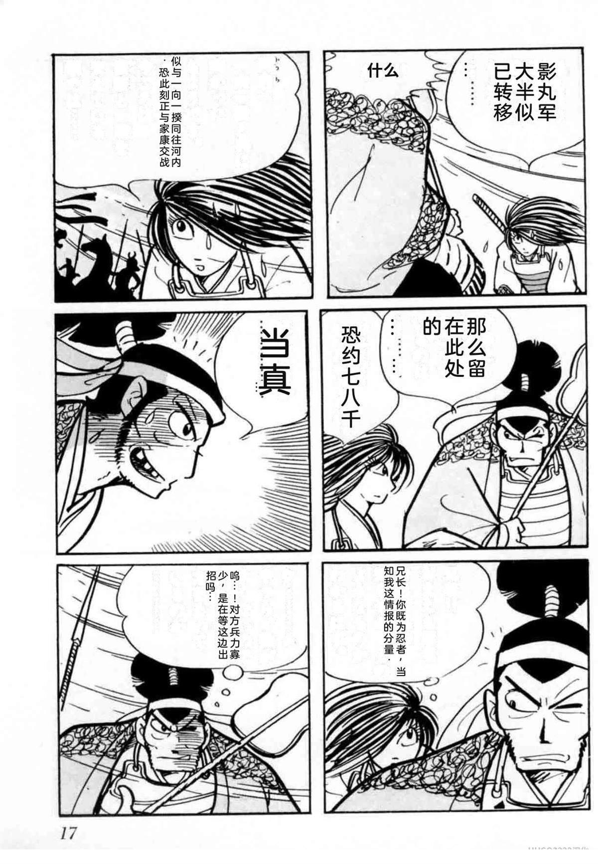 第4卷 机翻17