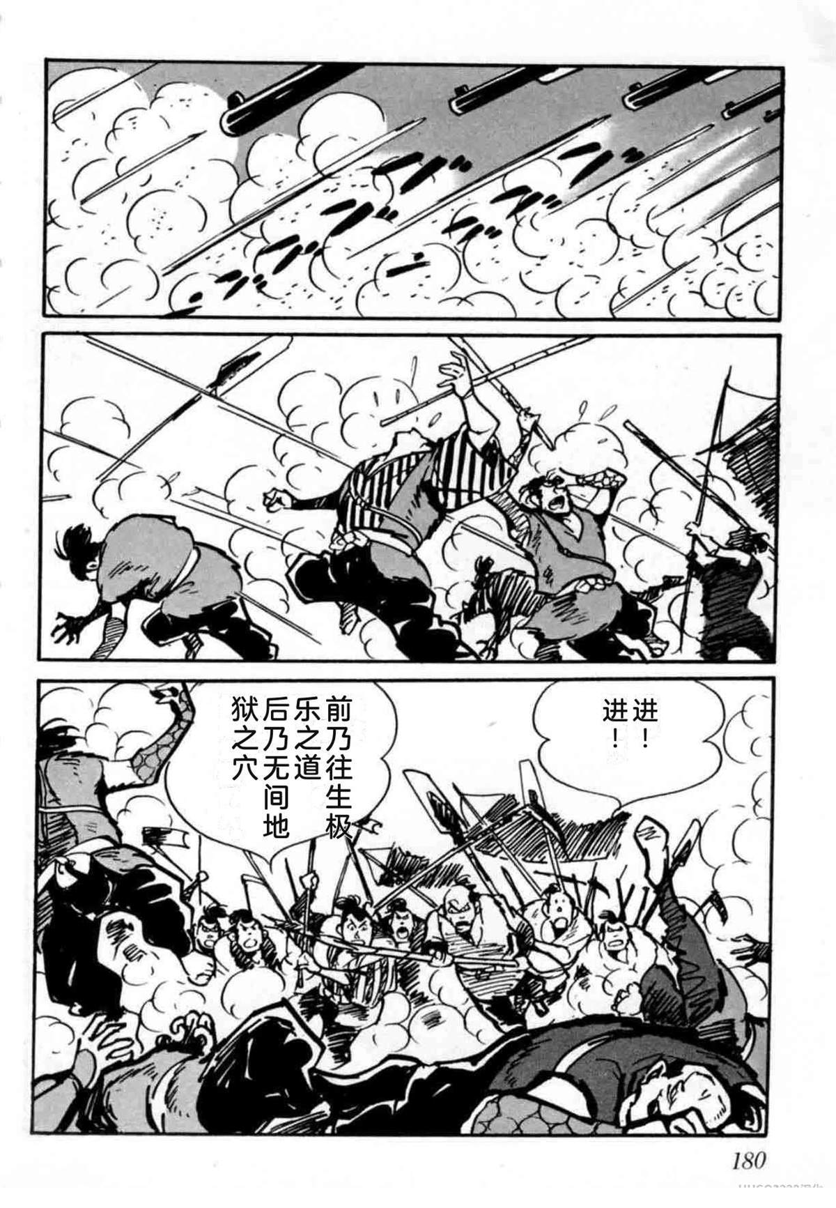 第4卷 机翻171