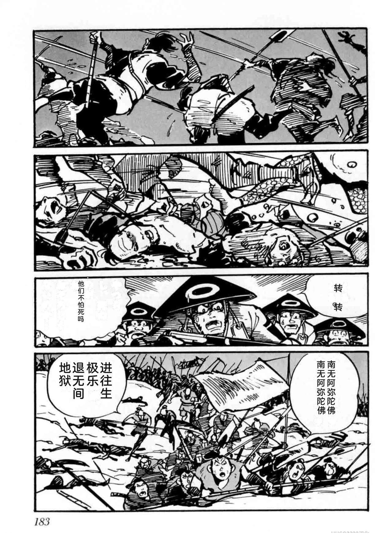 第4卷 机翻174