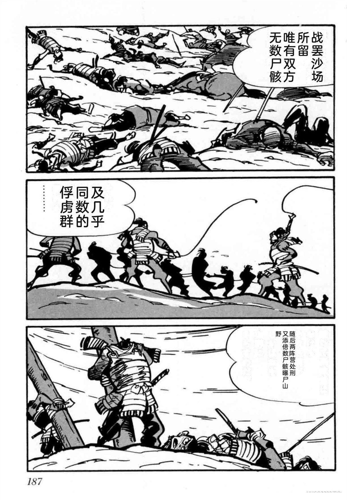 第4卷 机翻178