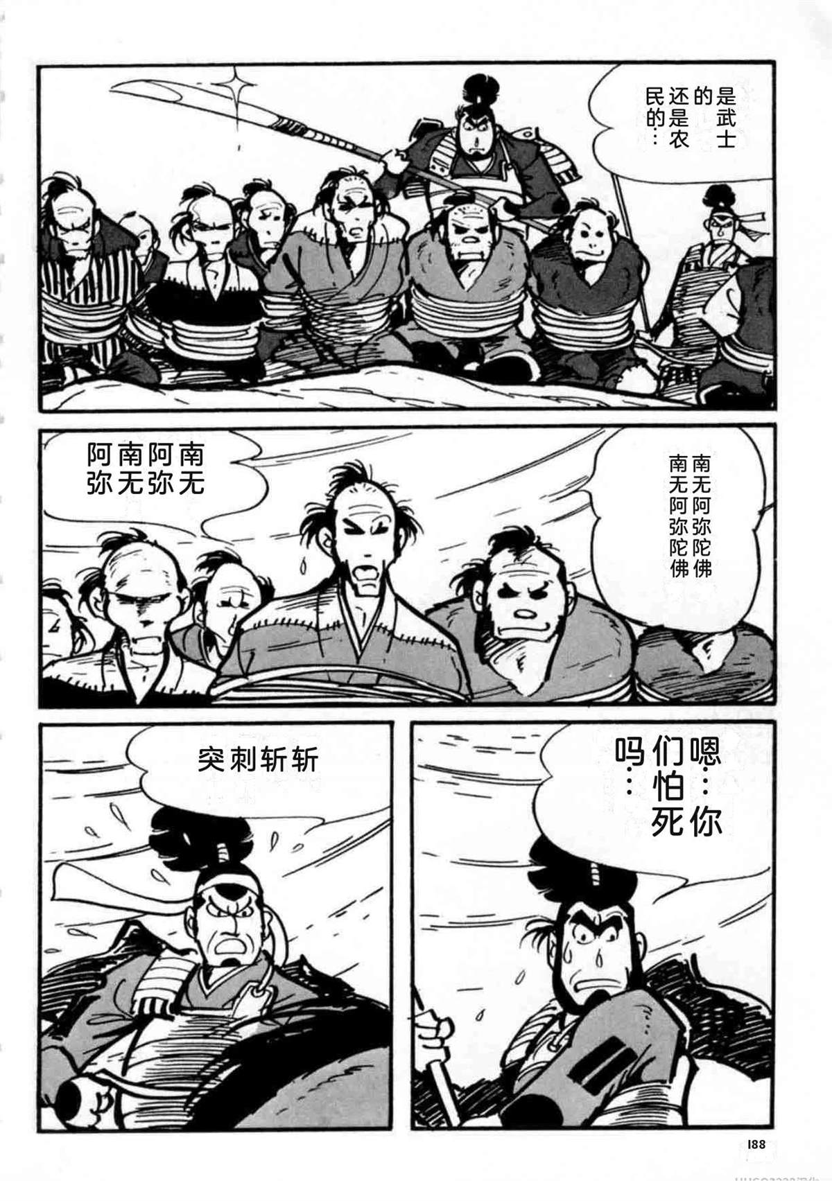 第4卷 机翻179