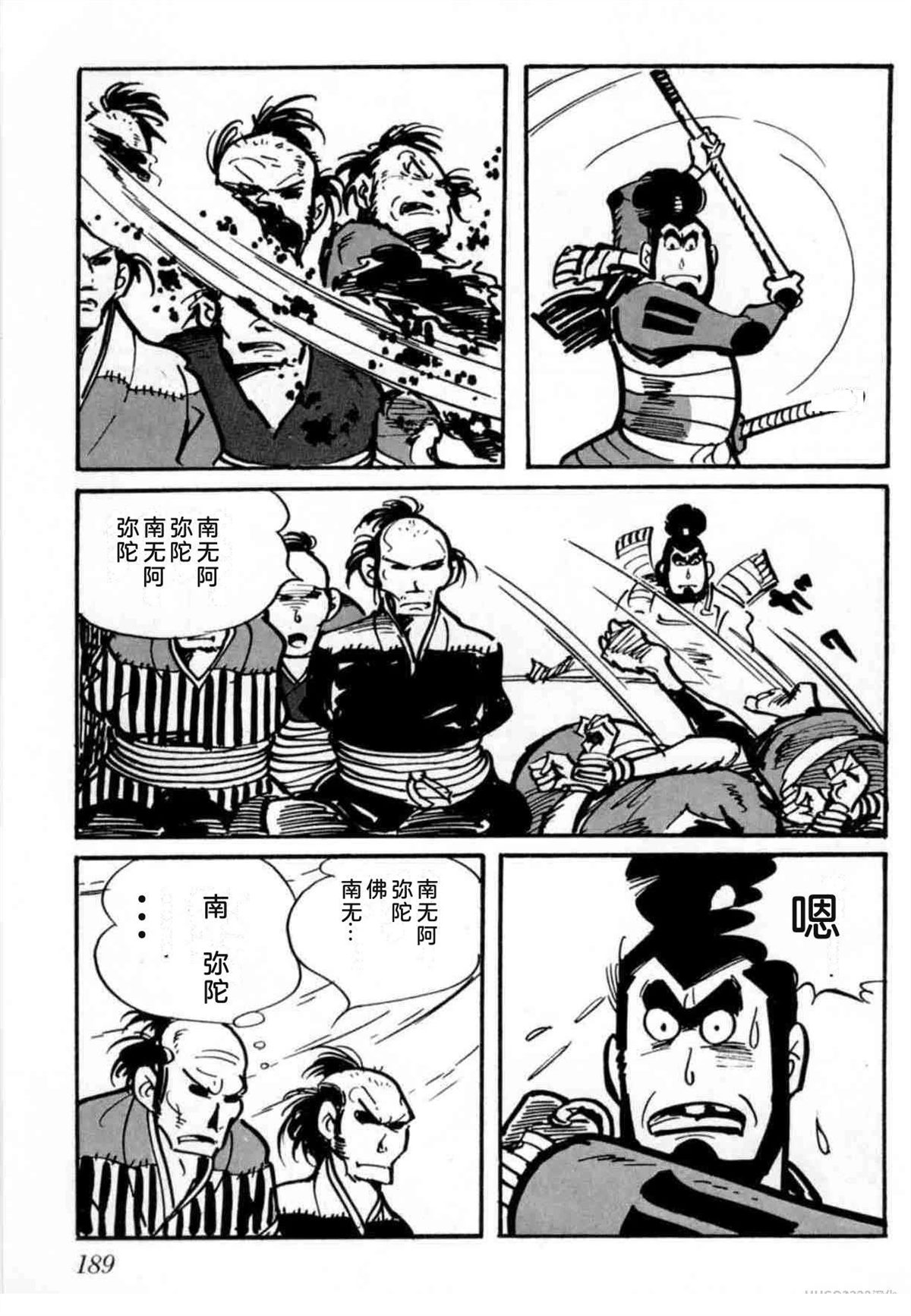 第4卷 机翻180
