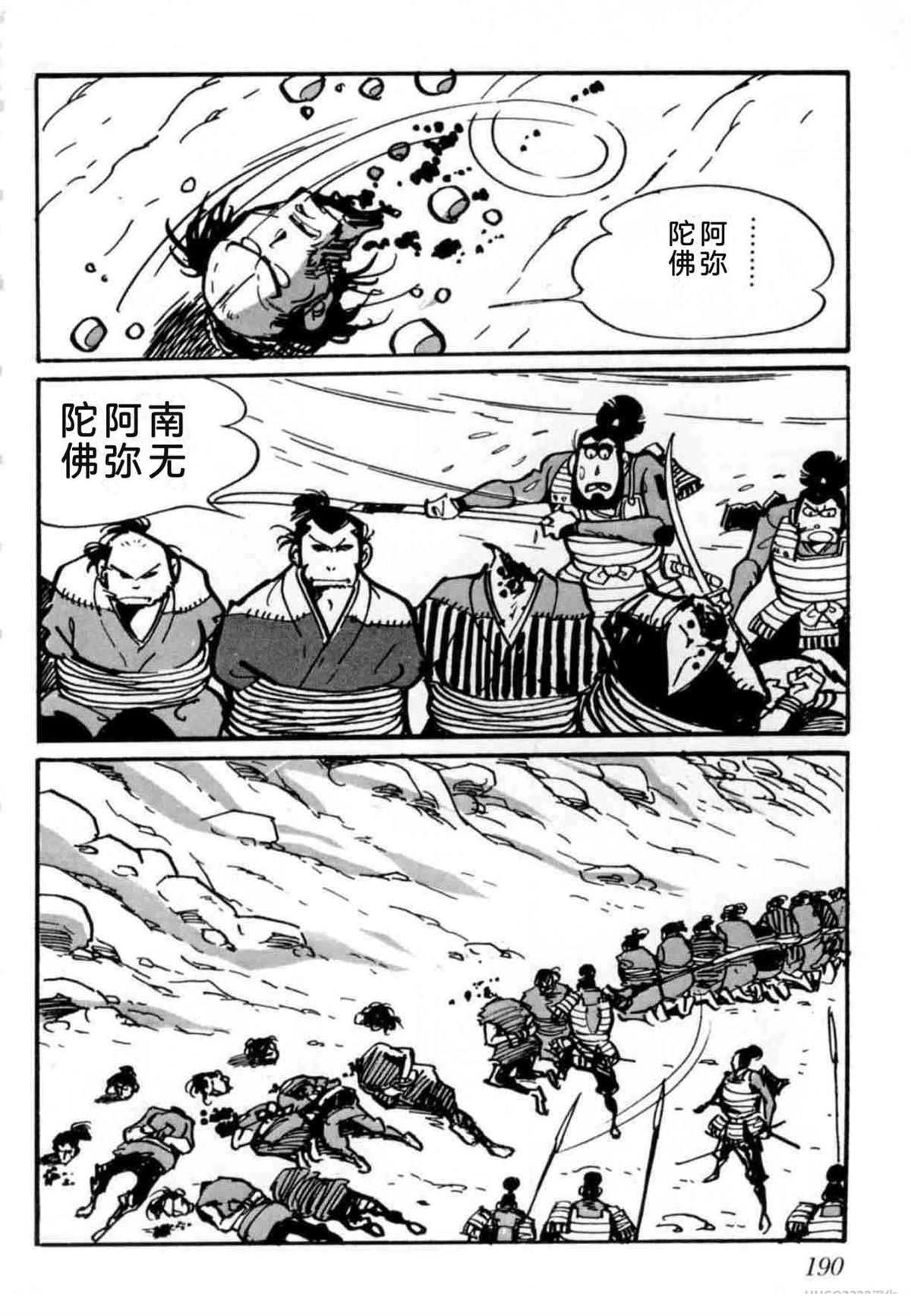第4卷 机翻181
