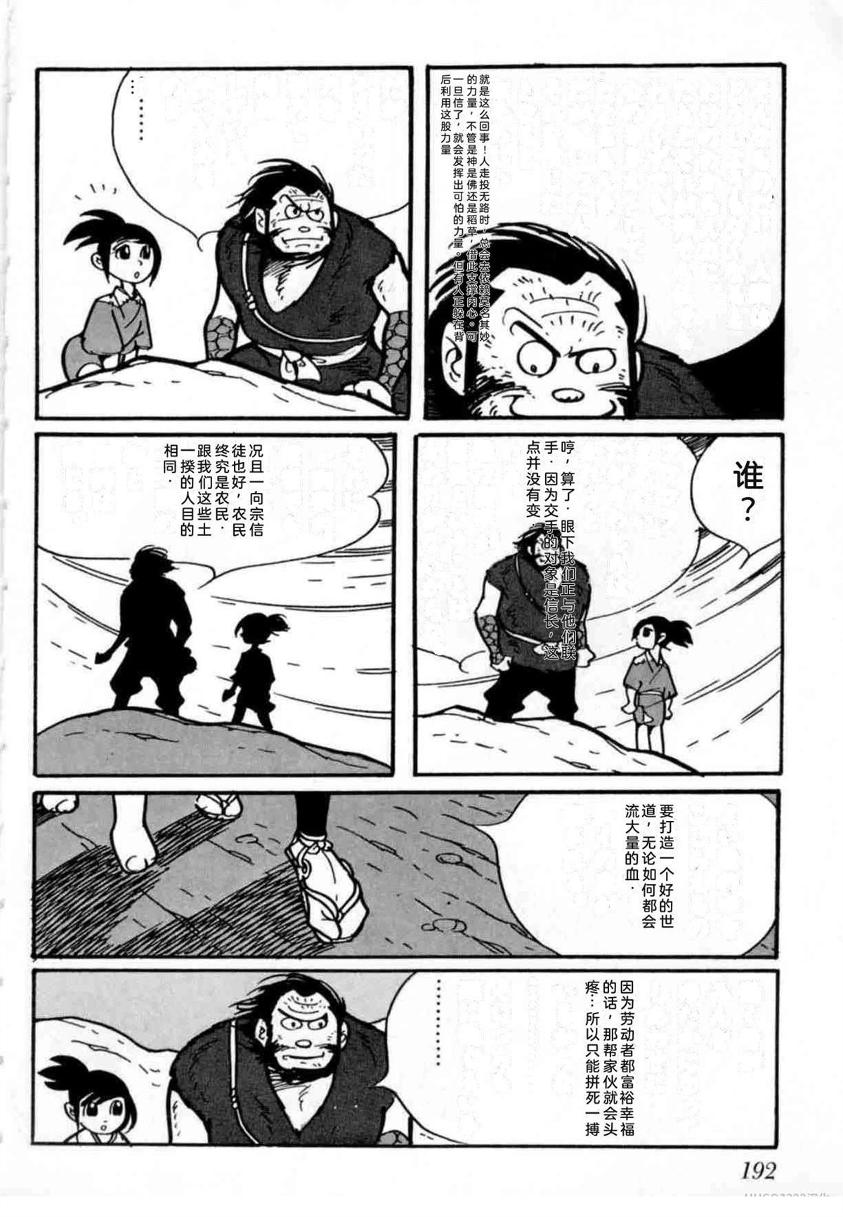 第4卷 机翻183