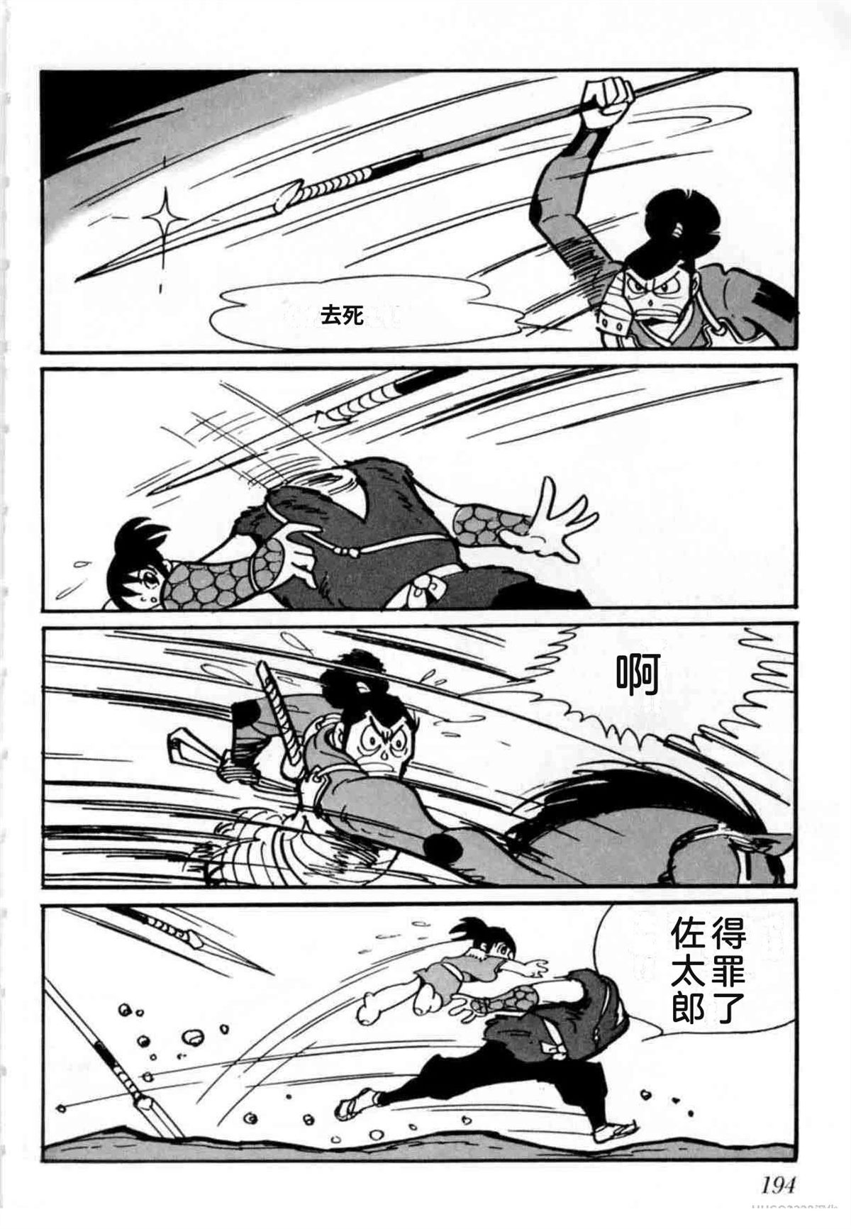 第4卷 机翻185