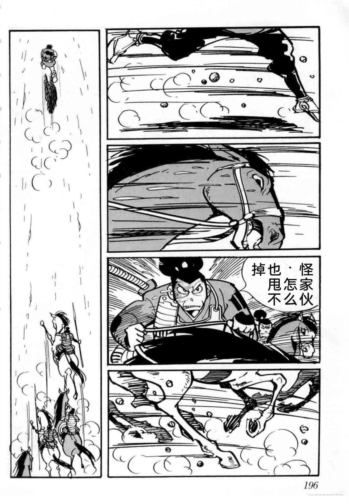 第4卷 机翻187