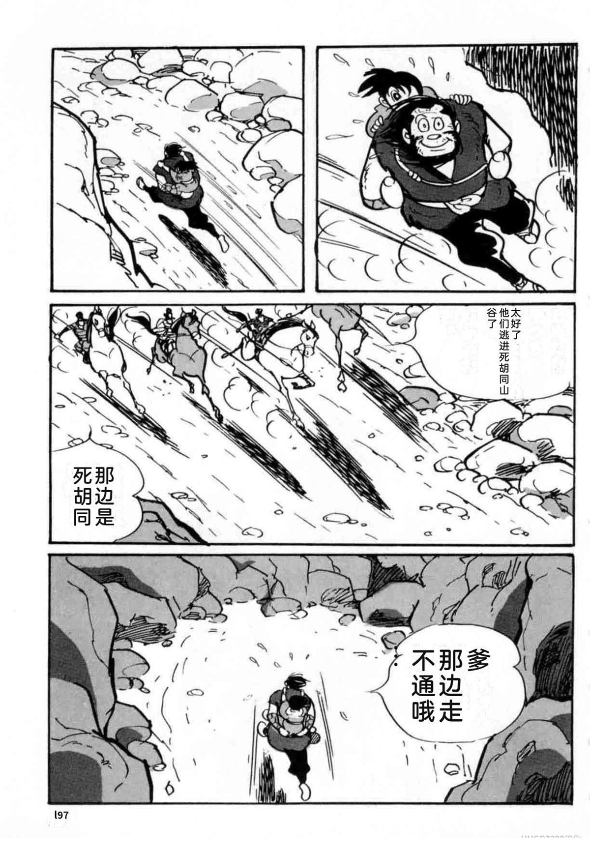 第4卷 机翻188