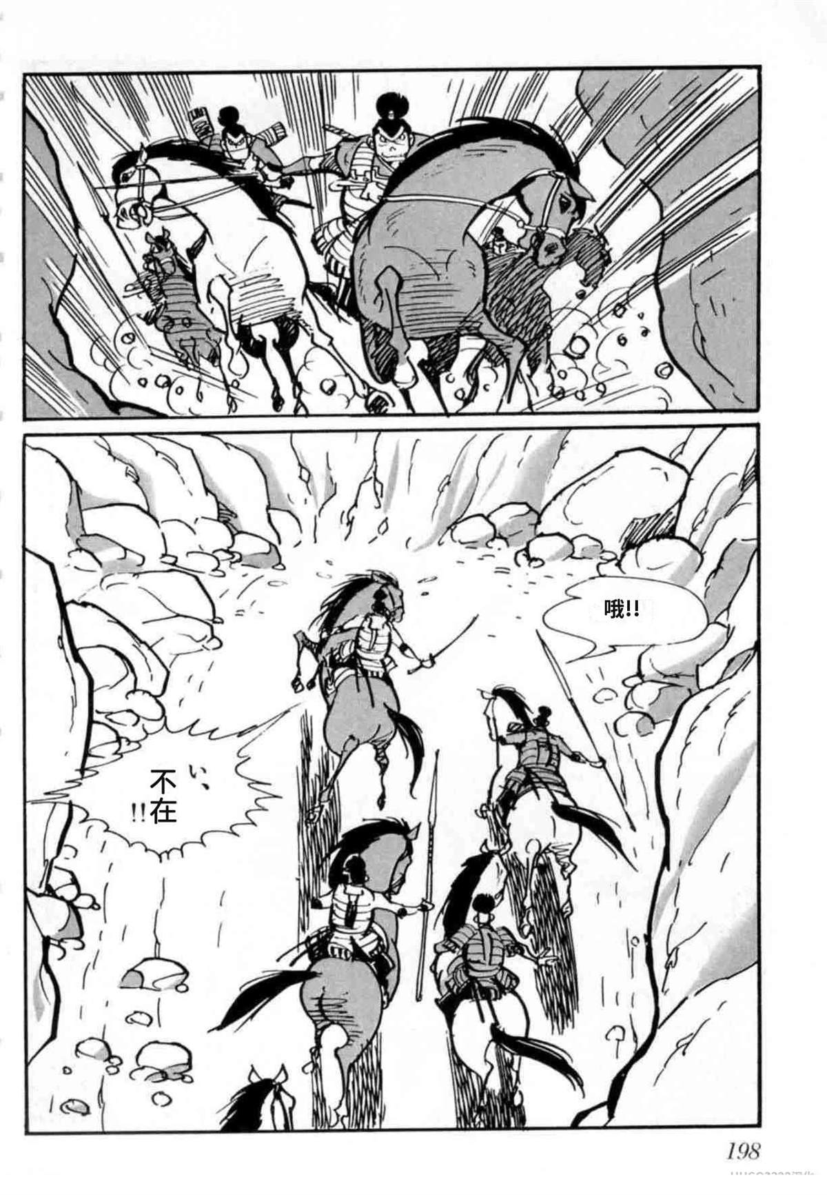 第4卷 机翻189