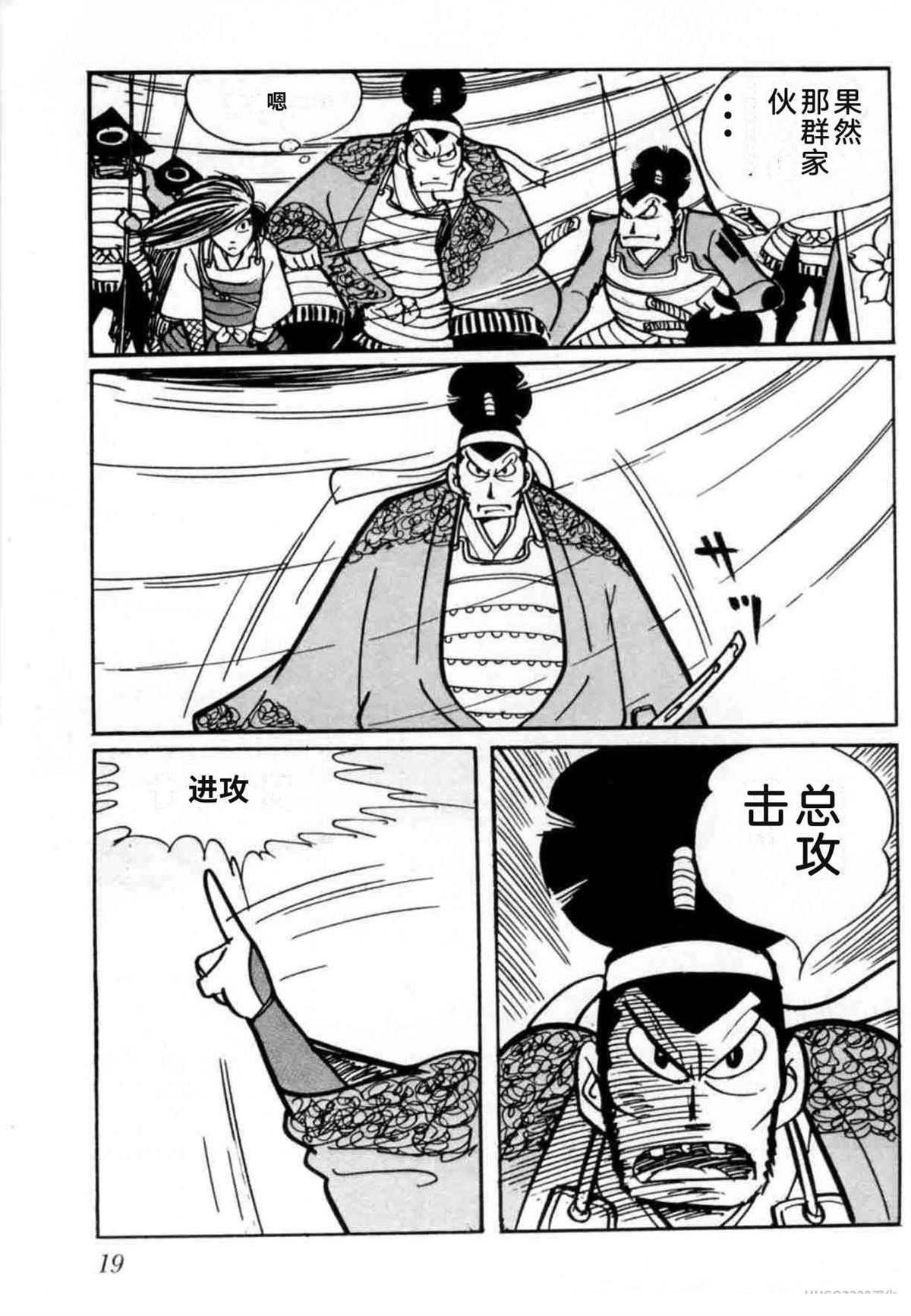 第4卷 机翻19