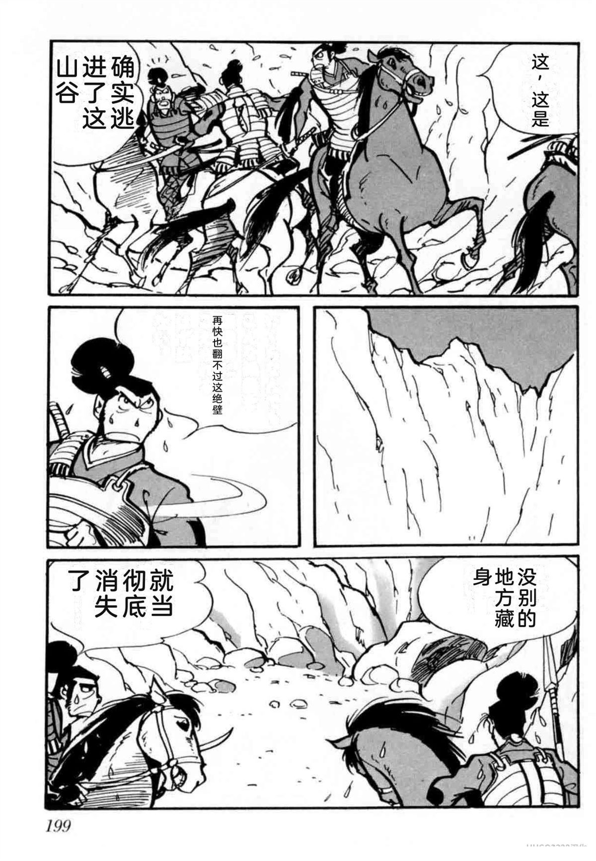 第4卷 机翻190