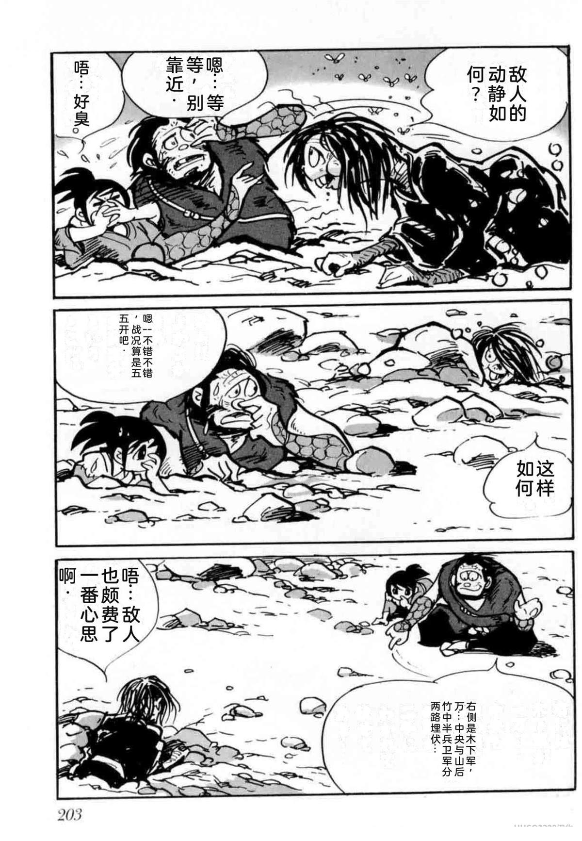 第4卷 机翻194