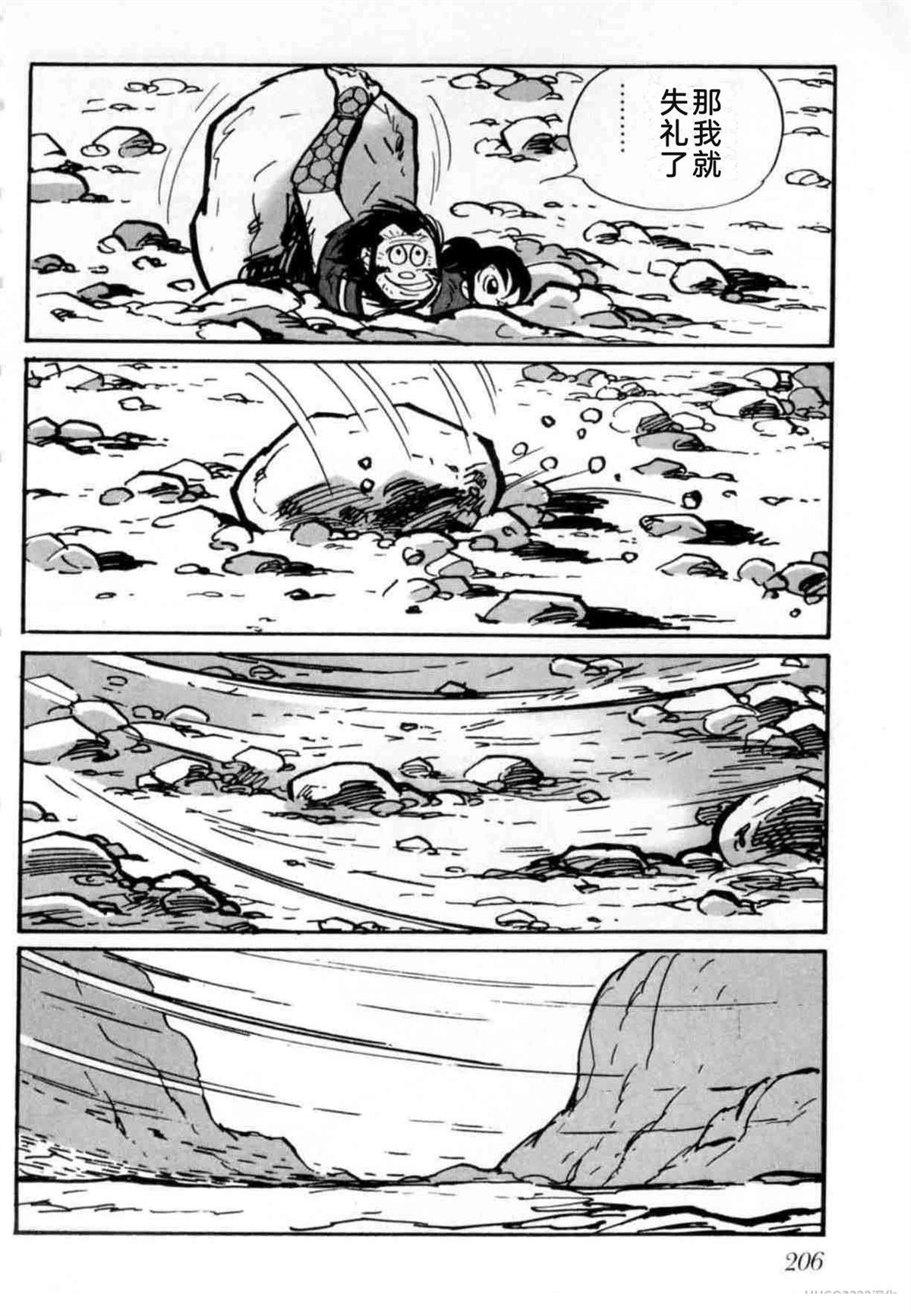 第4卷 机翻197
