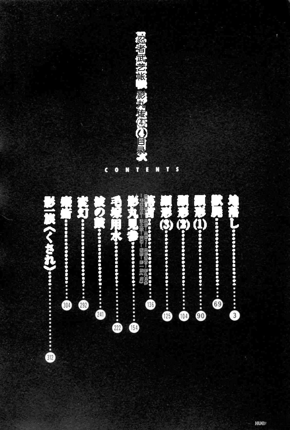 第4卷 机翻2
