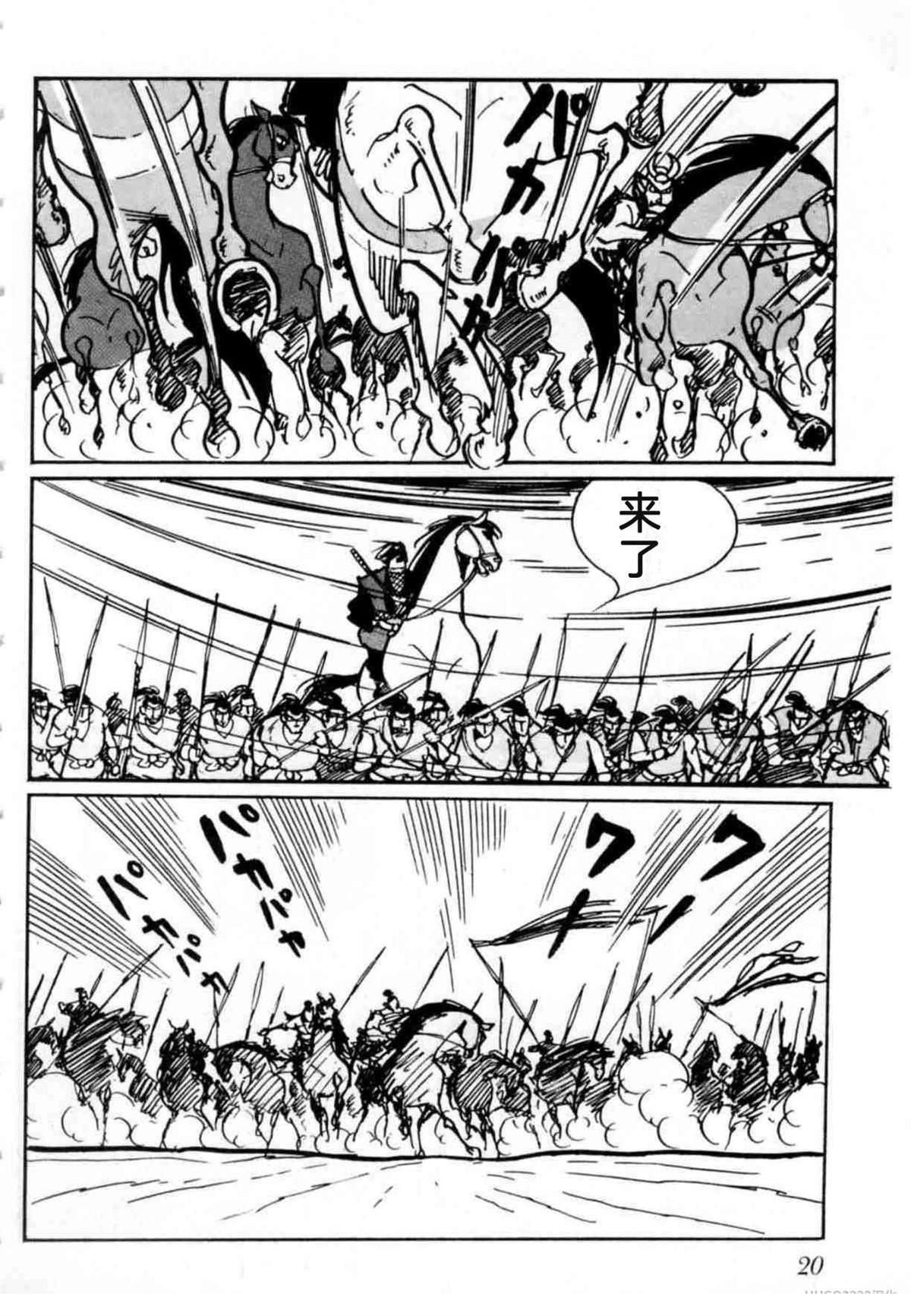 第4卷 机翻20