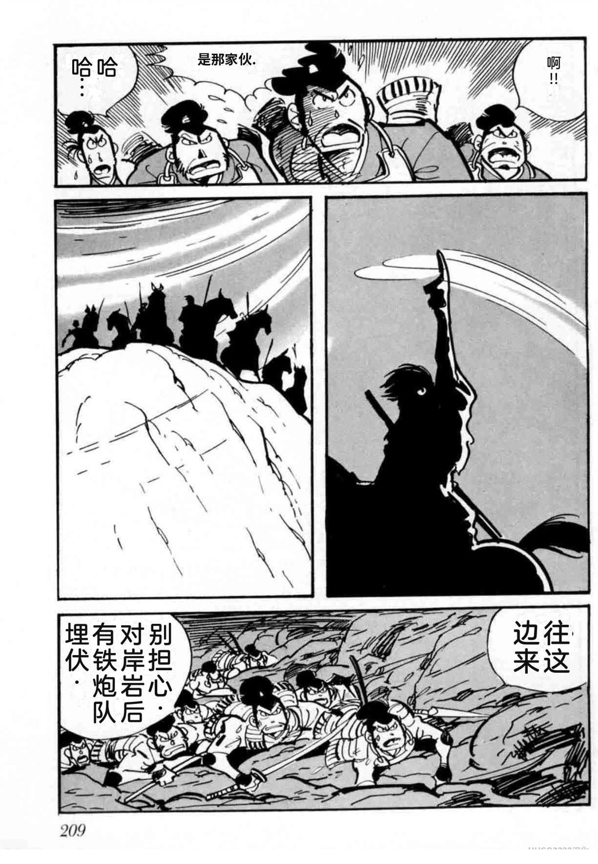 第4卷 机翻200