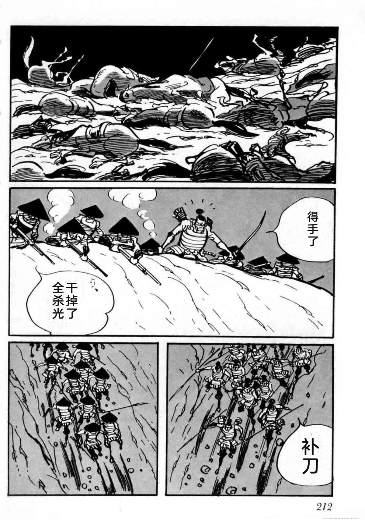 第4卷 机翻203