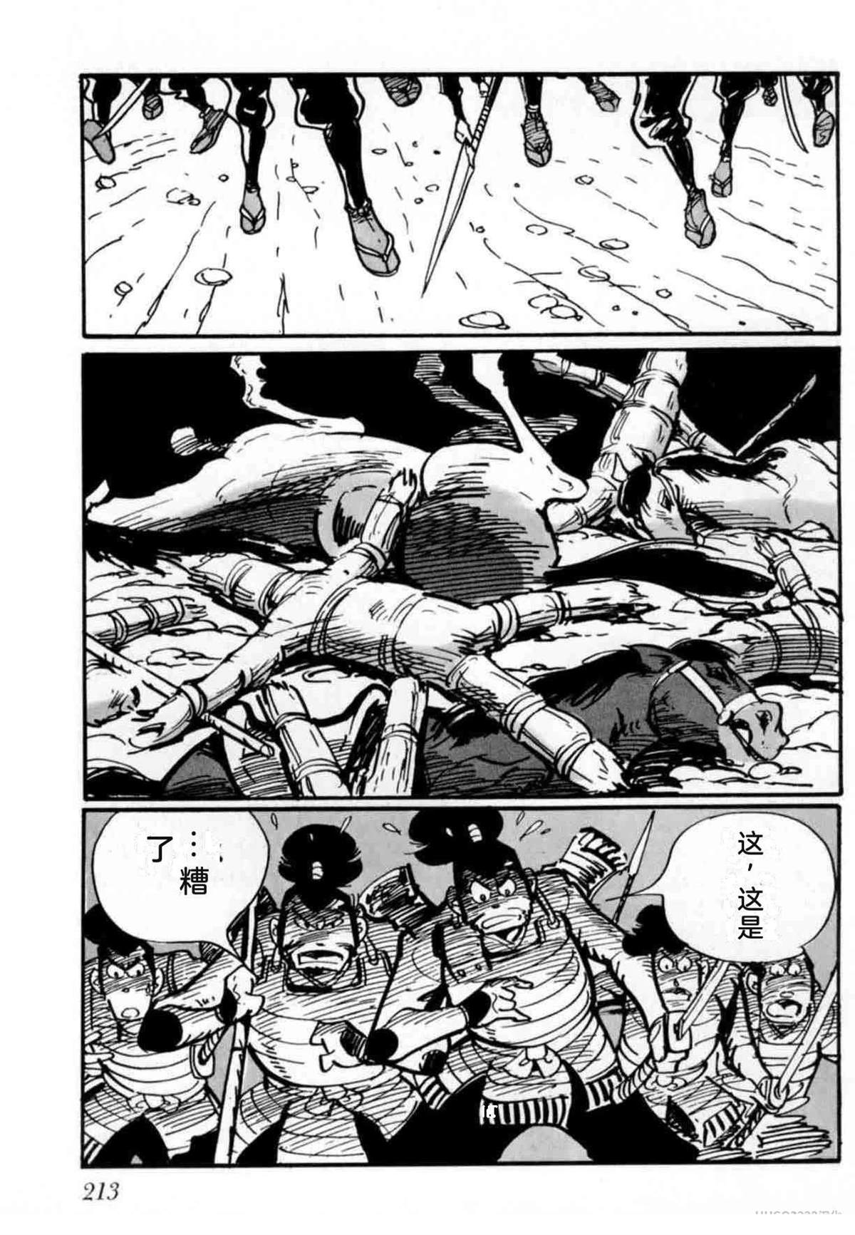 第4卷 机翻204