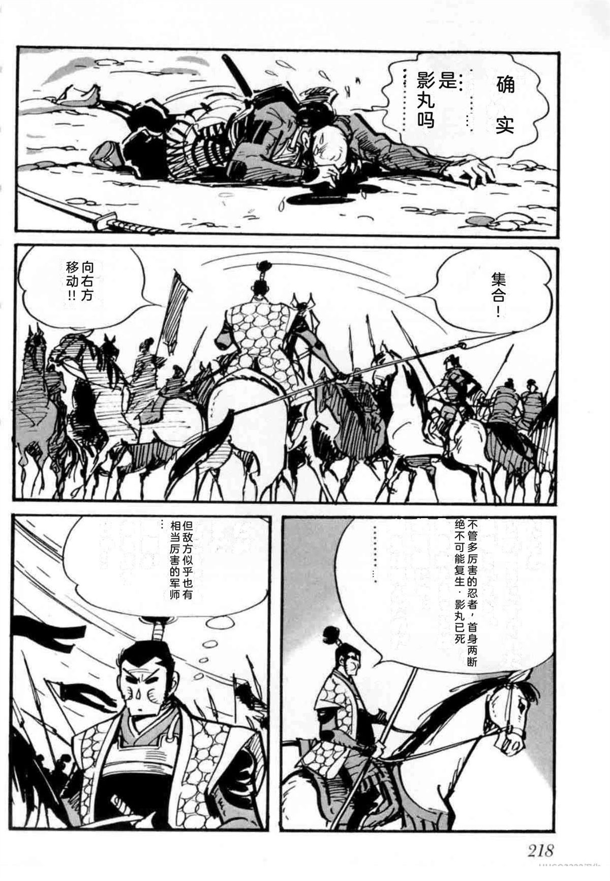 第4卷 机翻209
