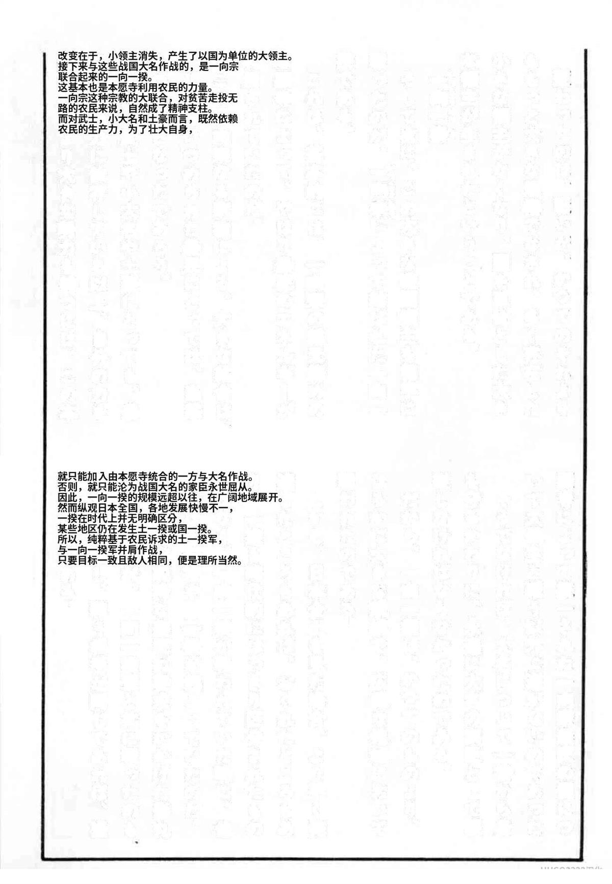 第4卷 机翻212
